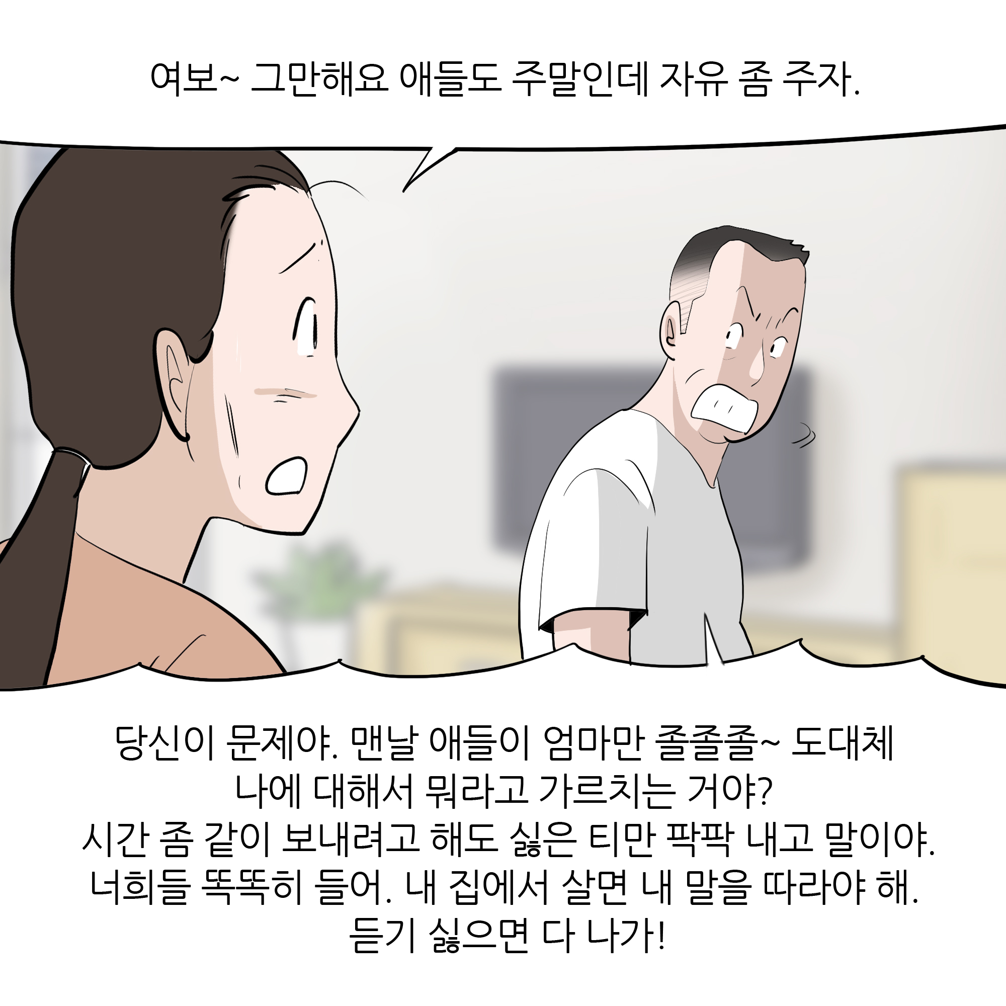 제309화-8.jpg