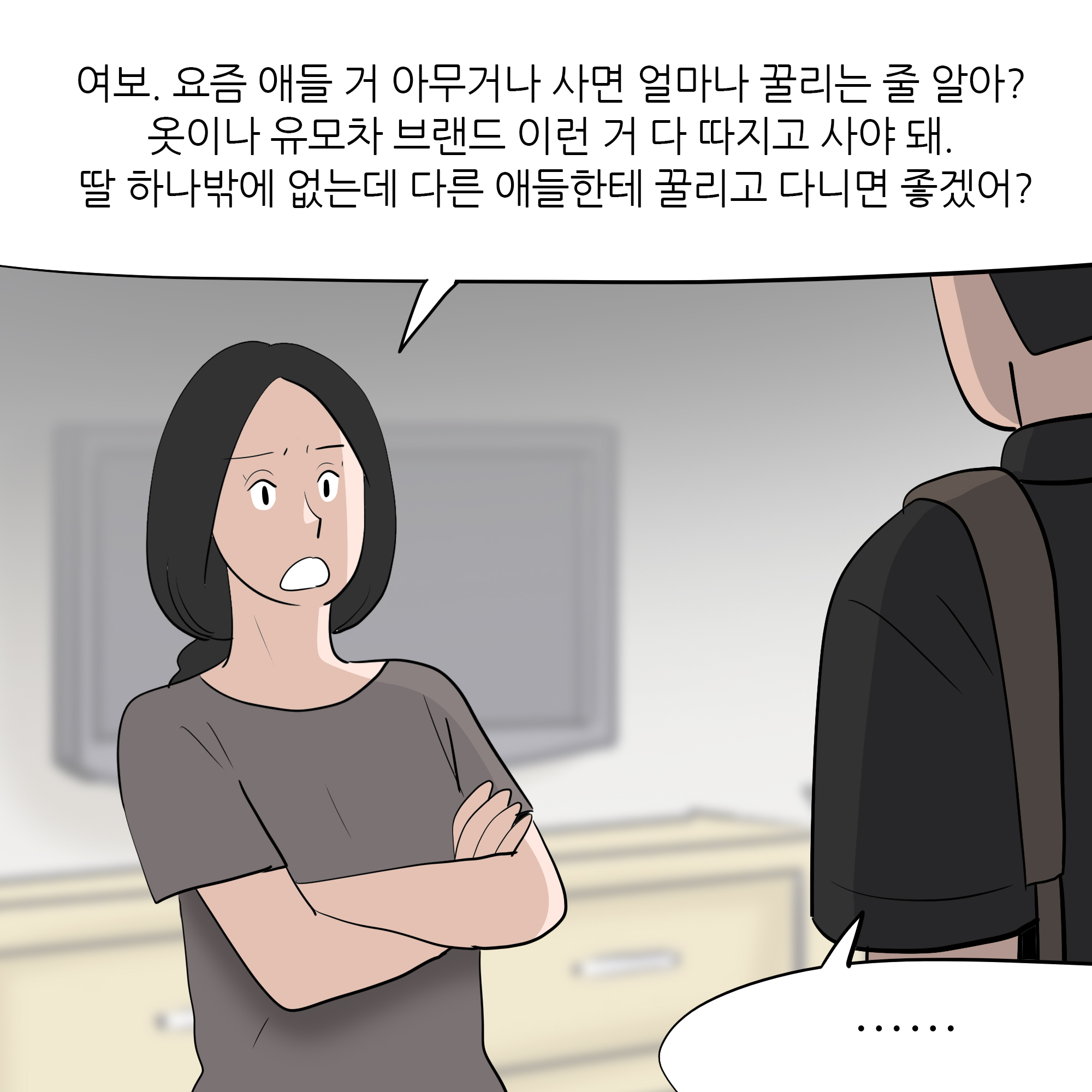 제373화-4.jpg