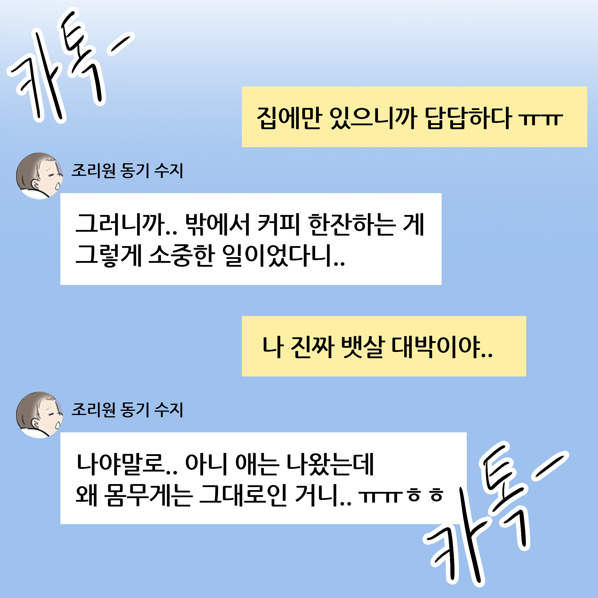 제401화-7.jpg