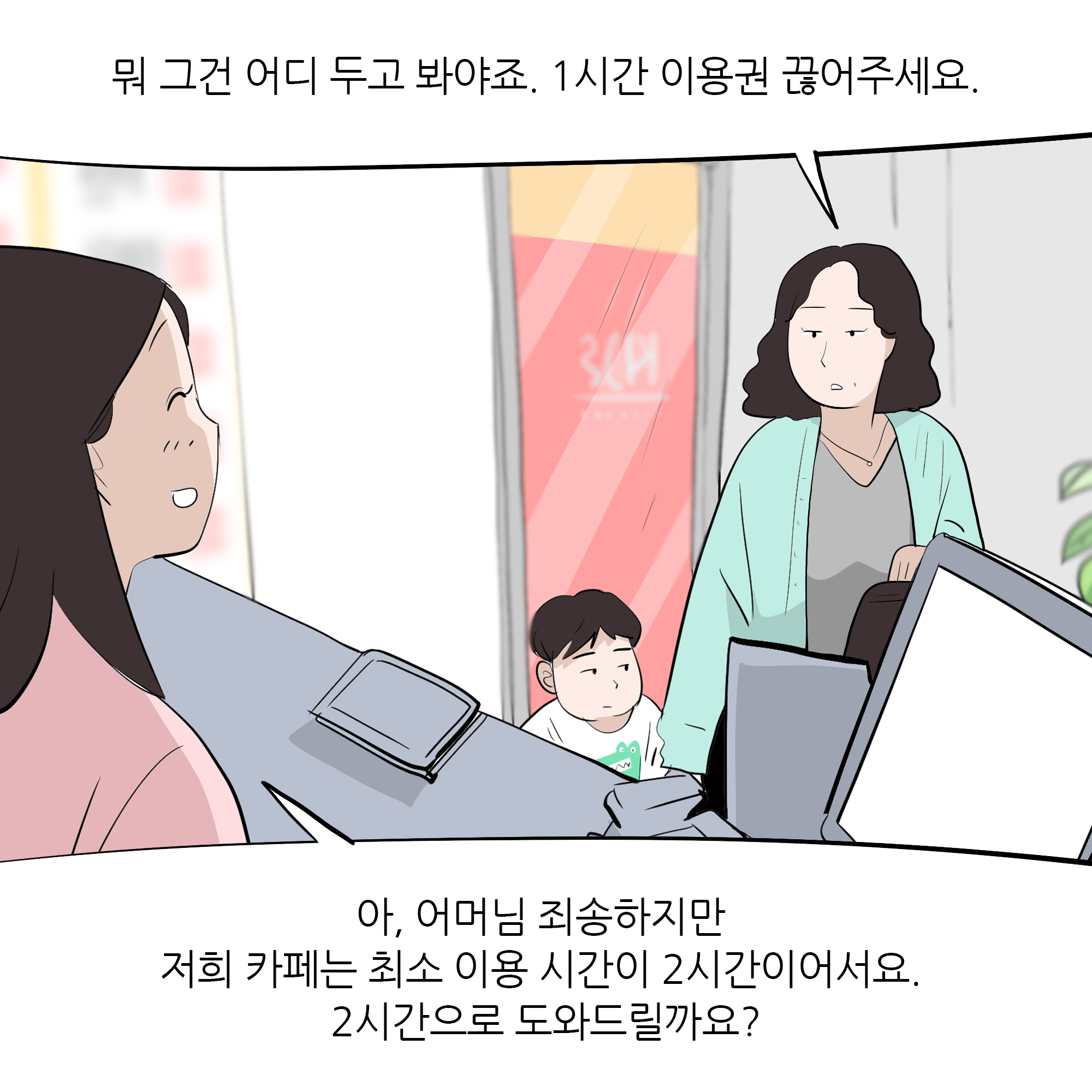 제448화-6.jpg