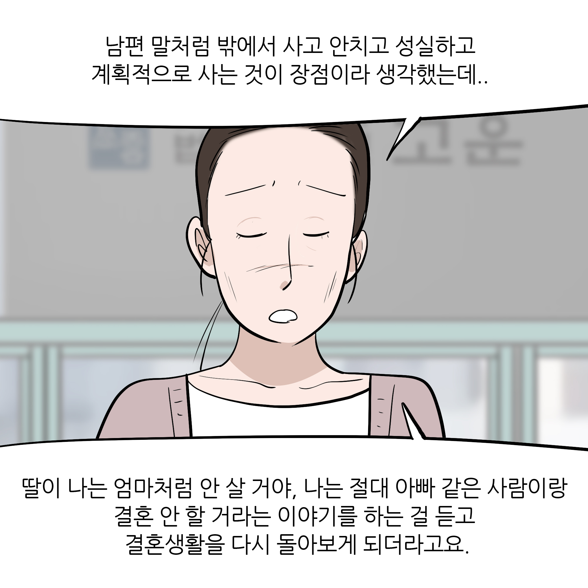 제309화-9.jpg