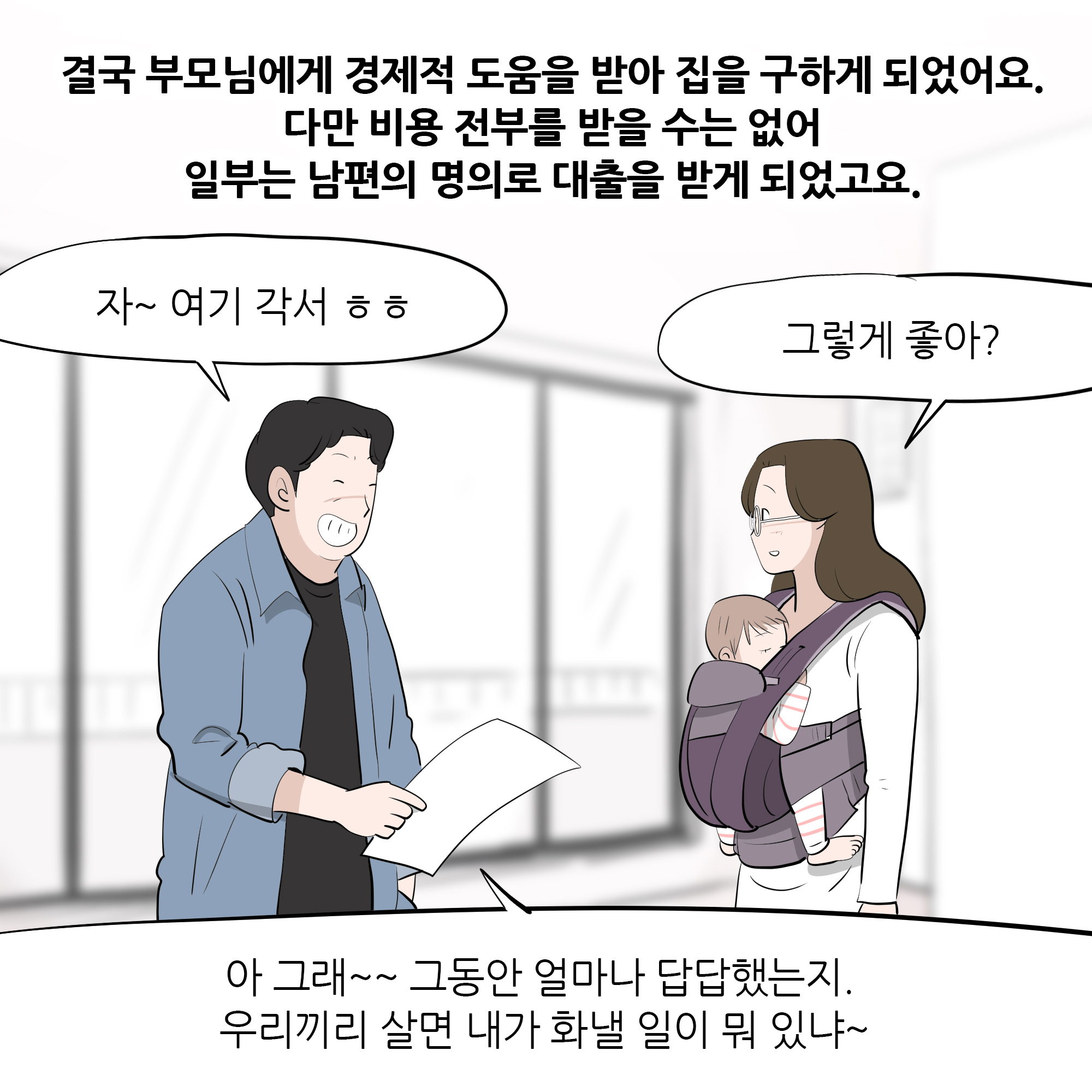 제388화-8.jpg