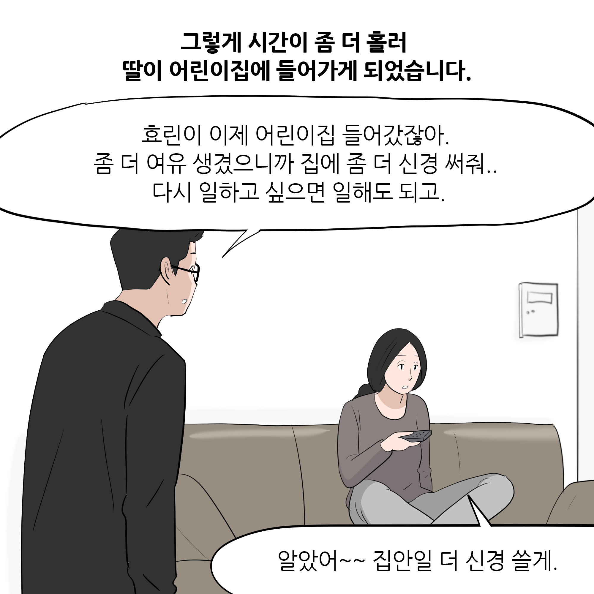 제374화-3.jpg