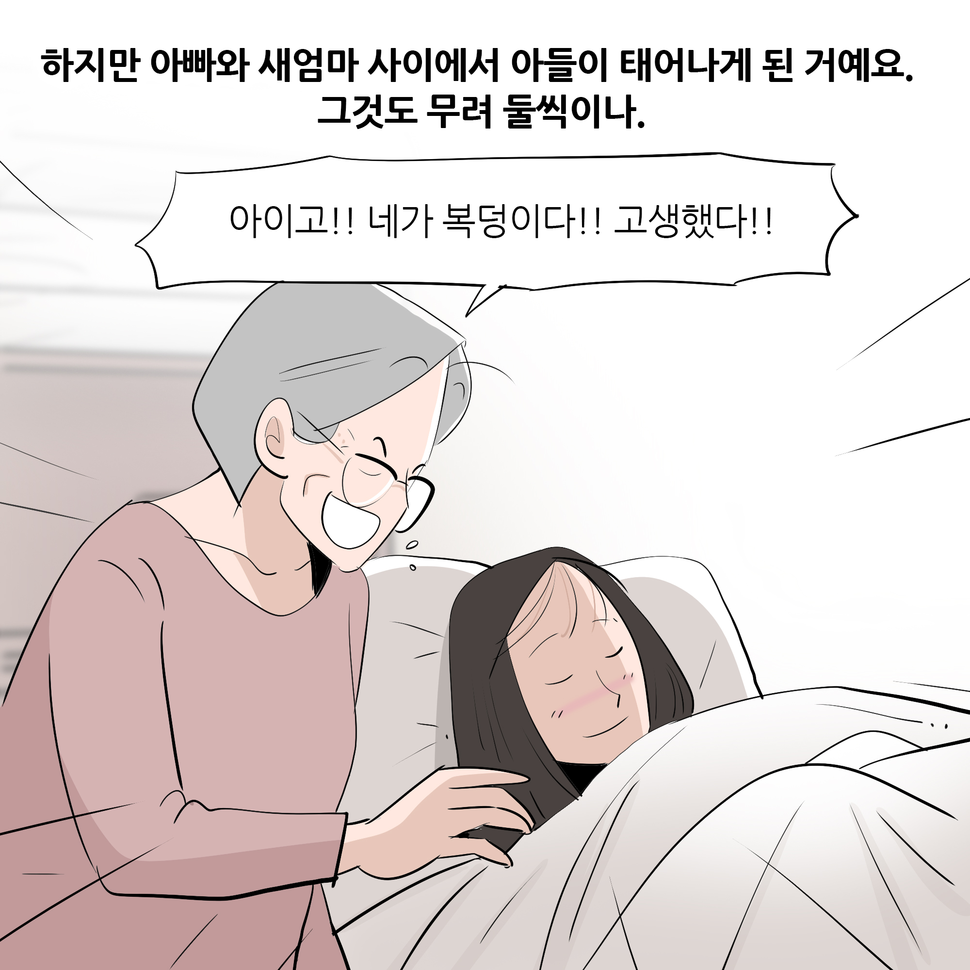 제425화-6.jpg