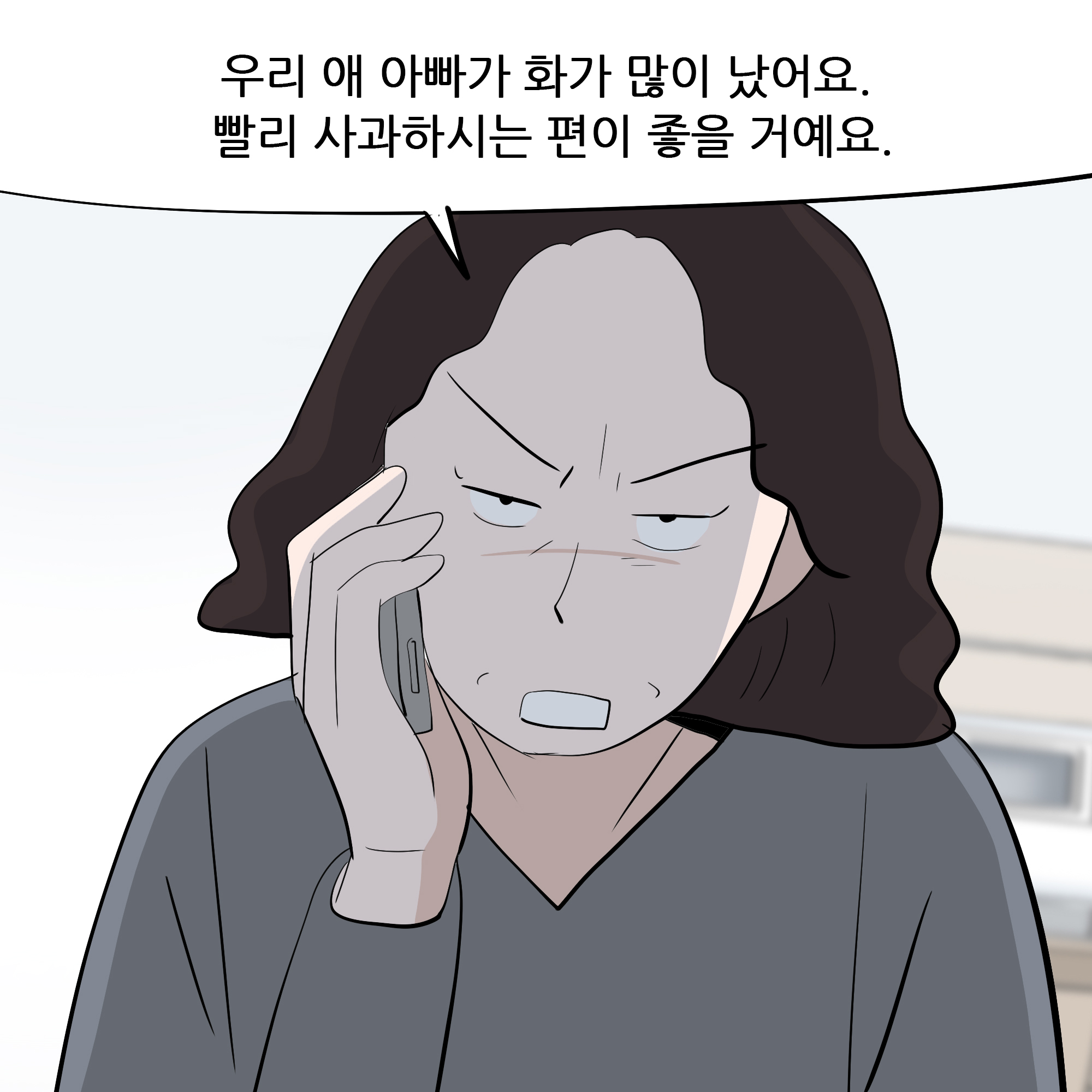 제450화-4.jpg