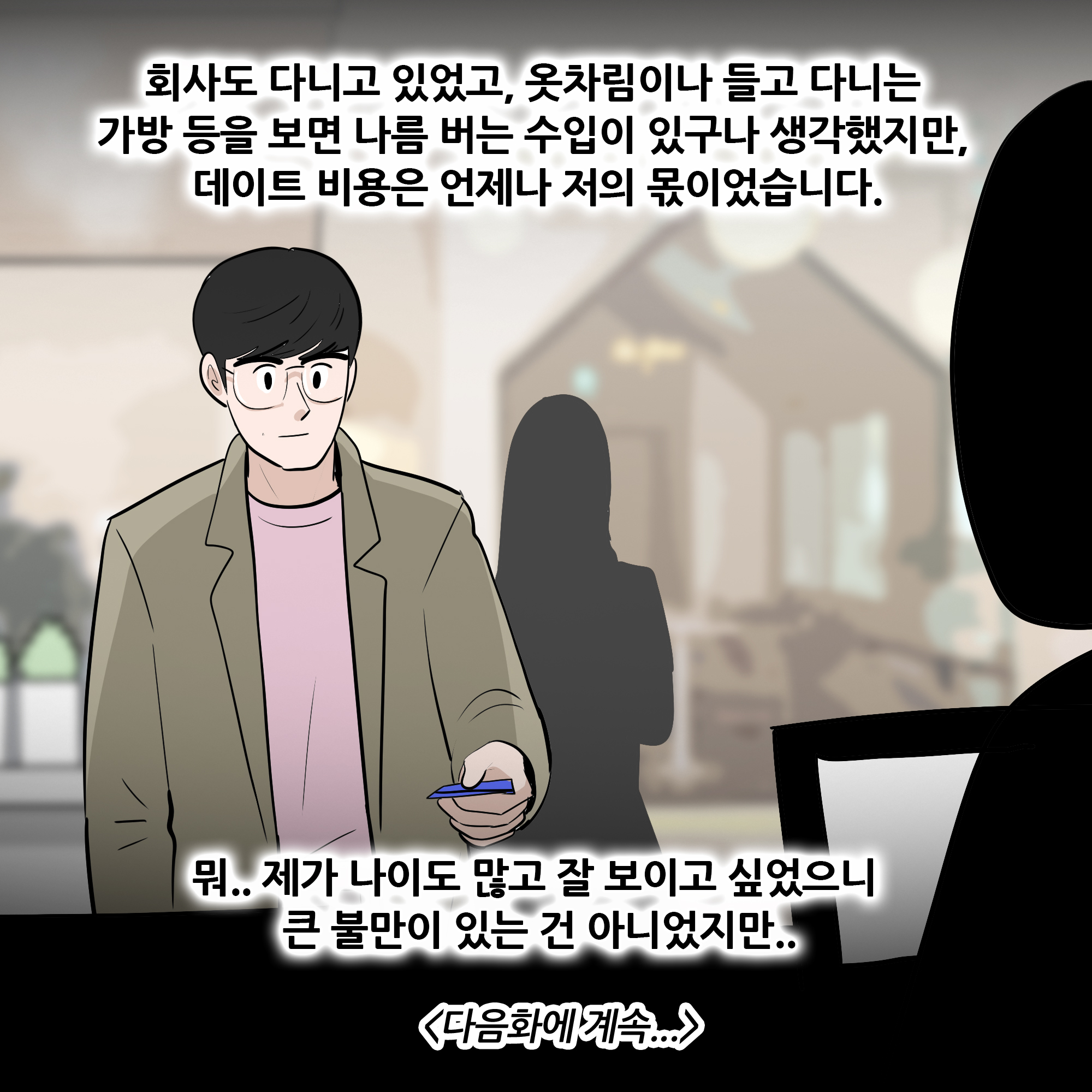 제302화-10.jpg