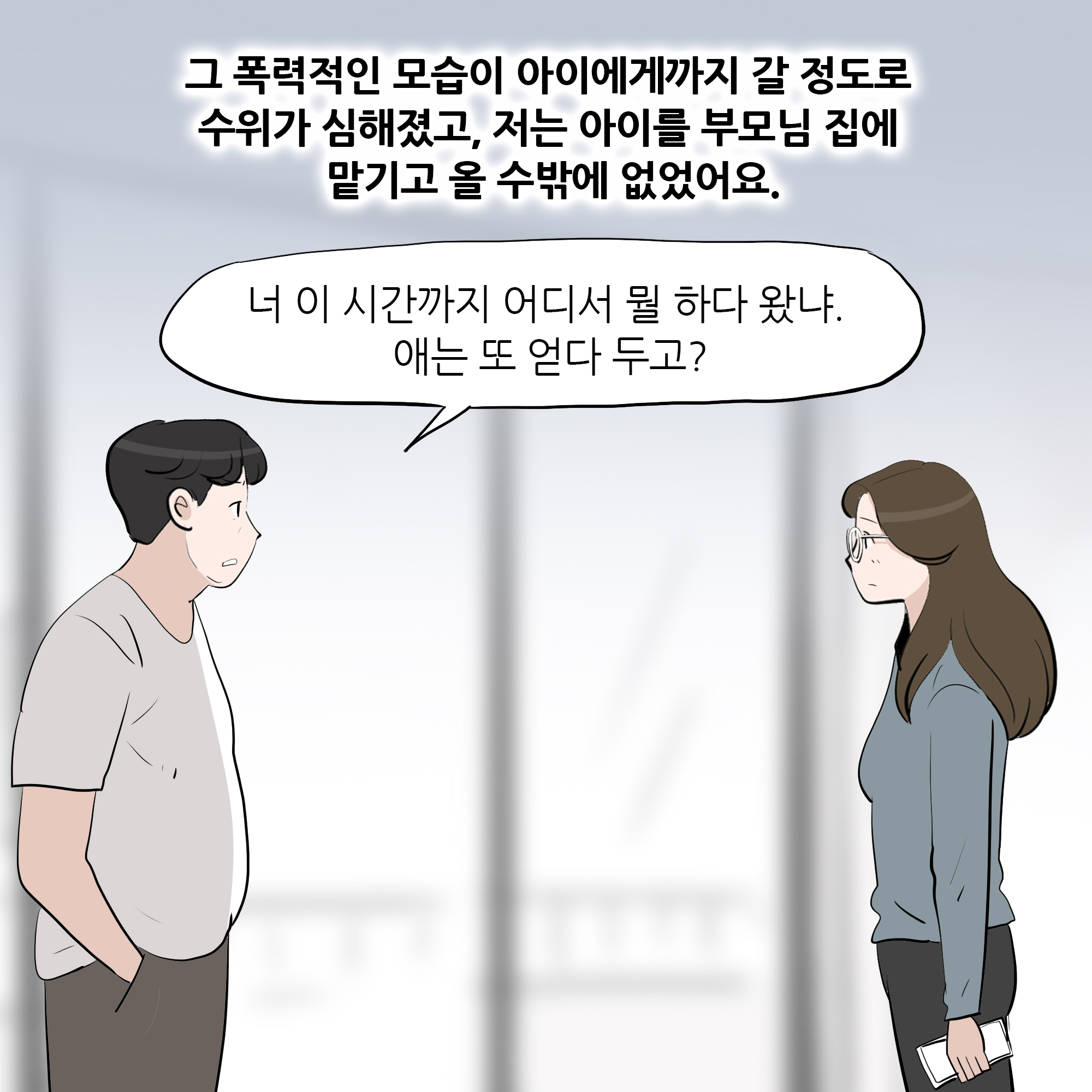 제389화-2.jpg