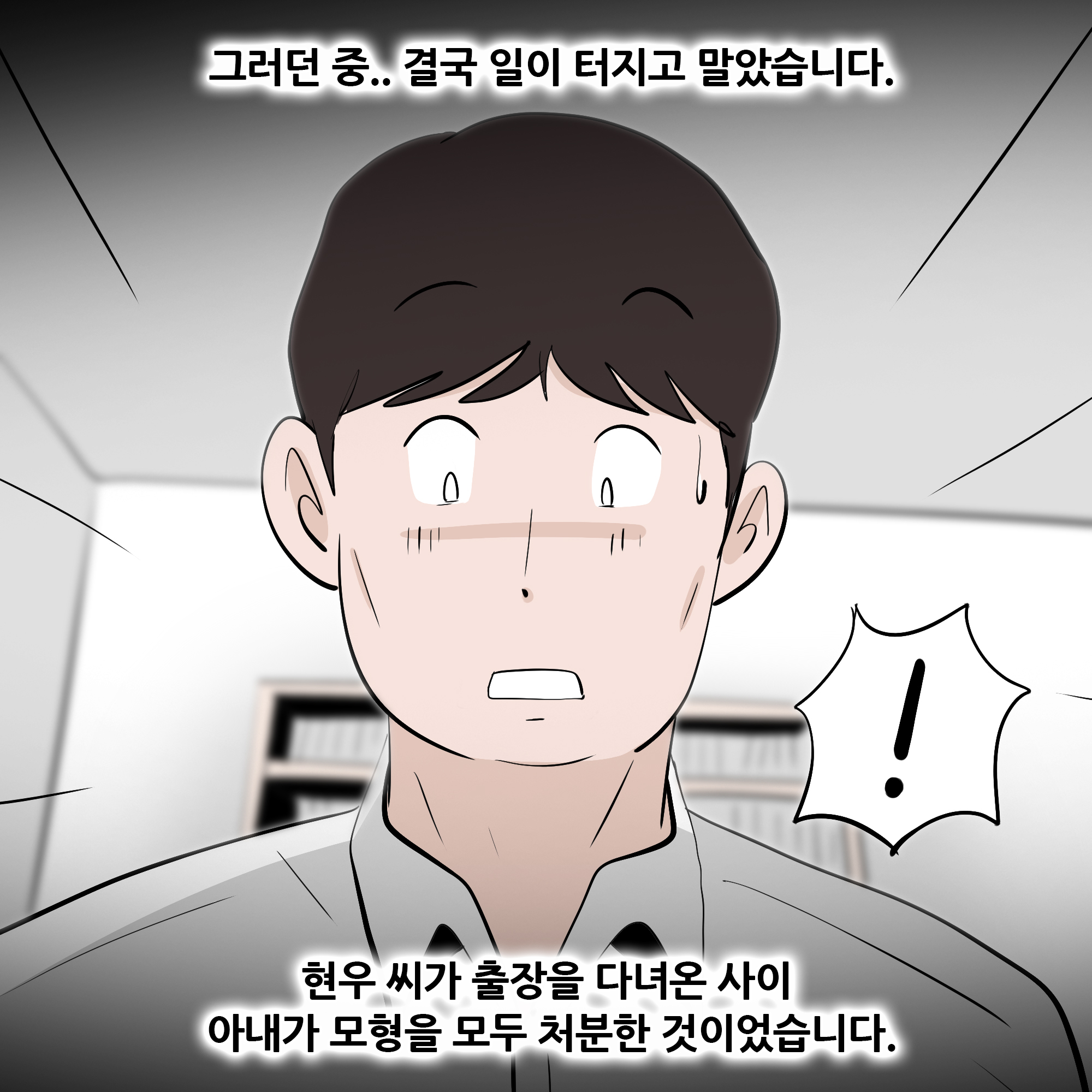 제482화-7.jpg