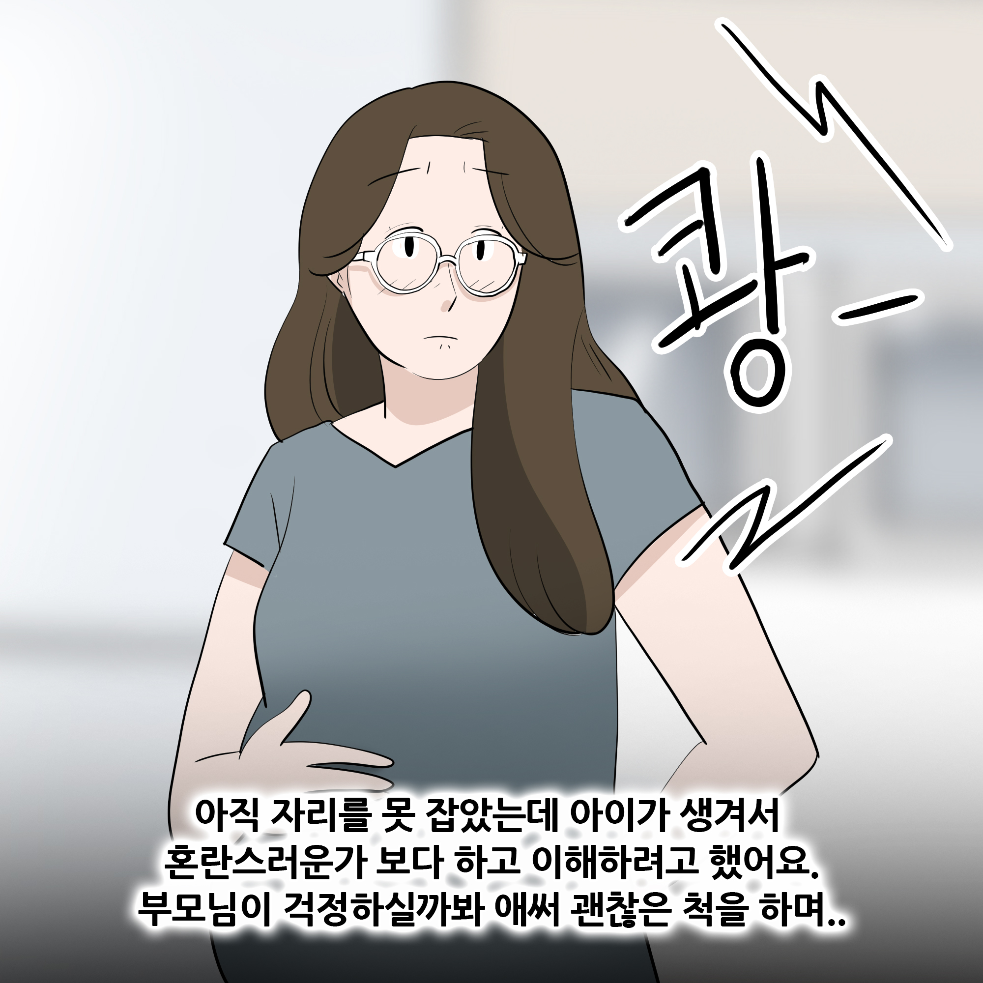 제386화-5.jpg