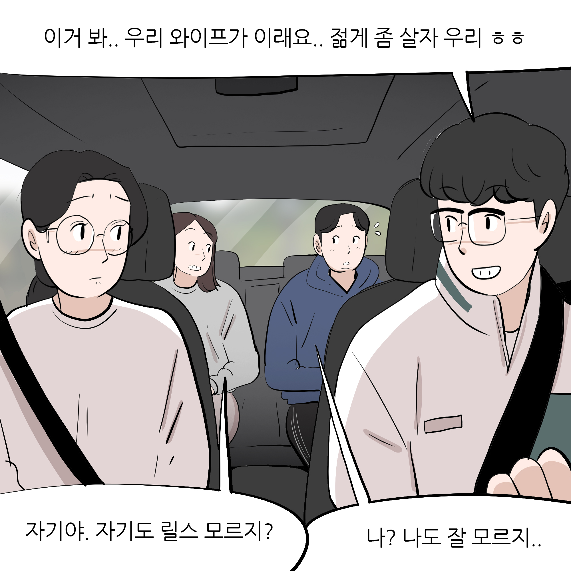 제403화-3.jpg
