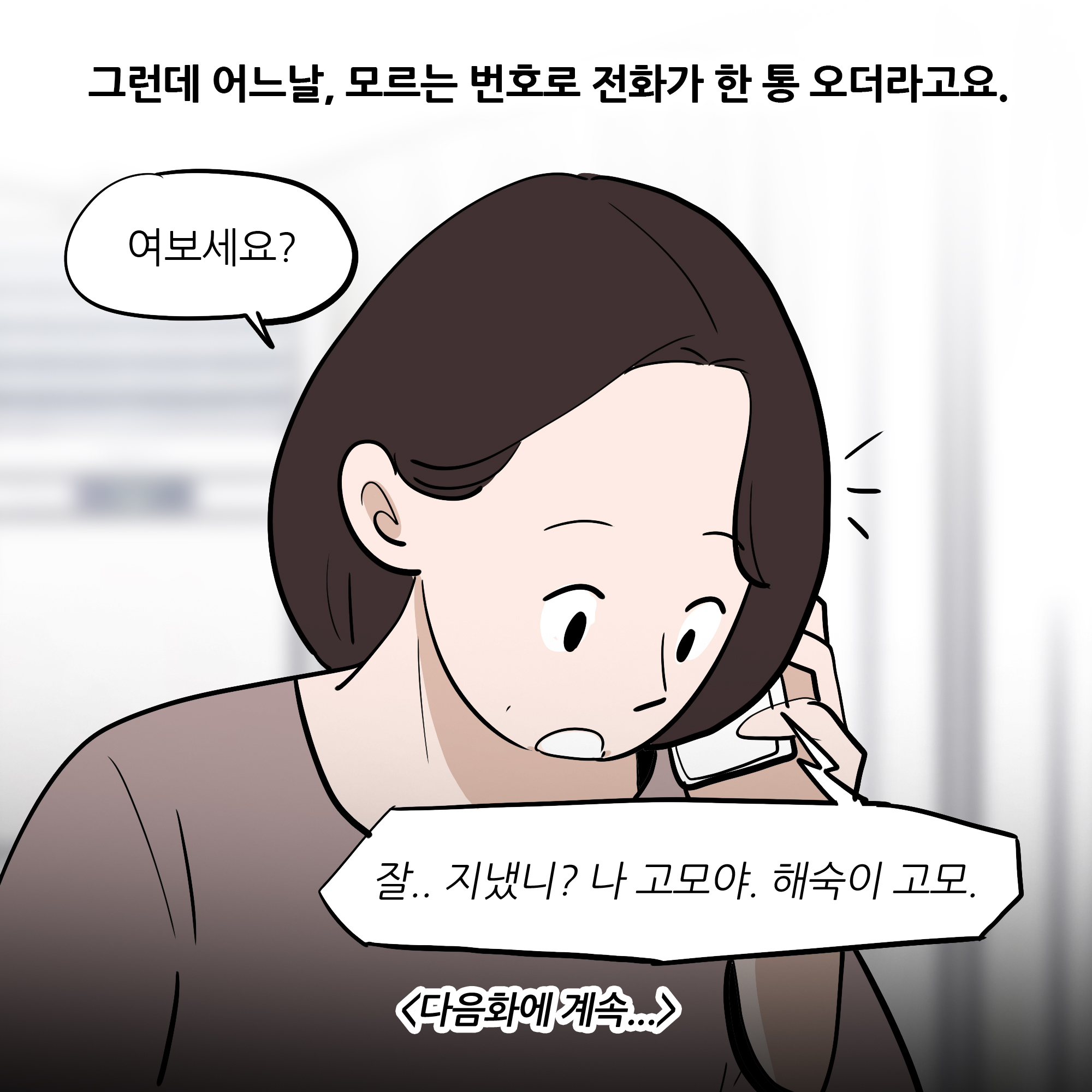 제299화-10.jpg