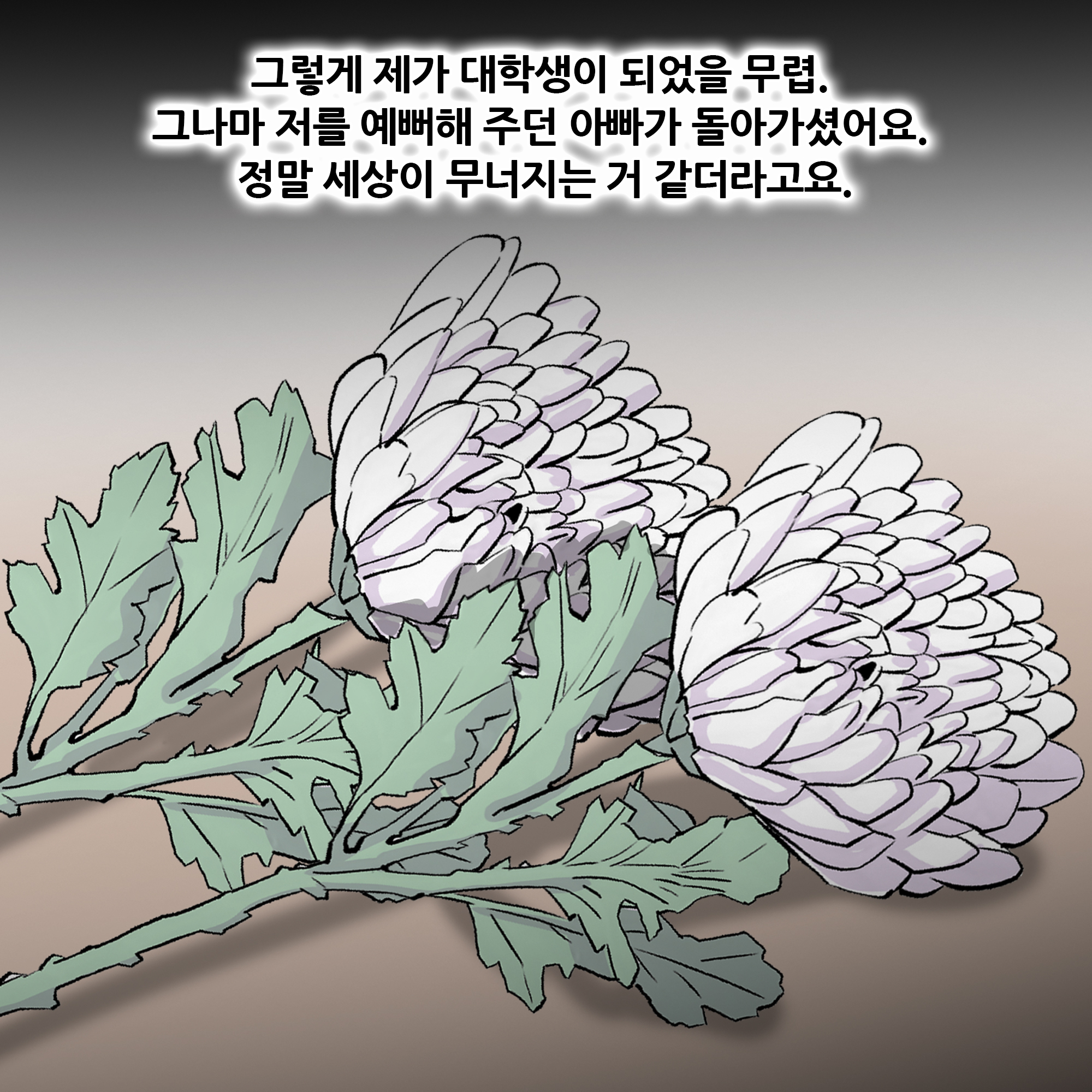 제457화-9.jpg