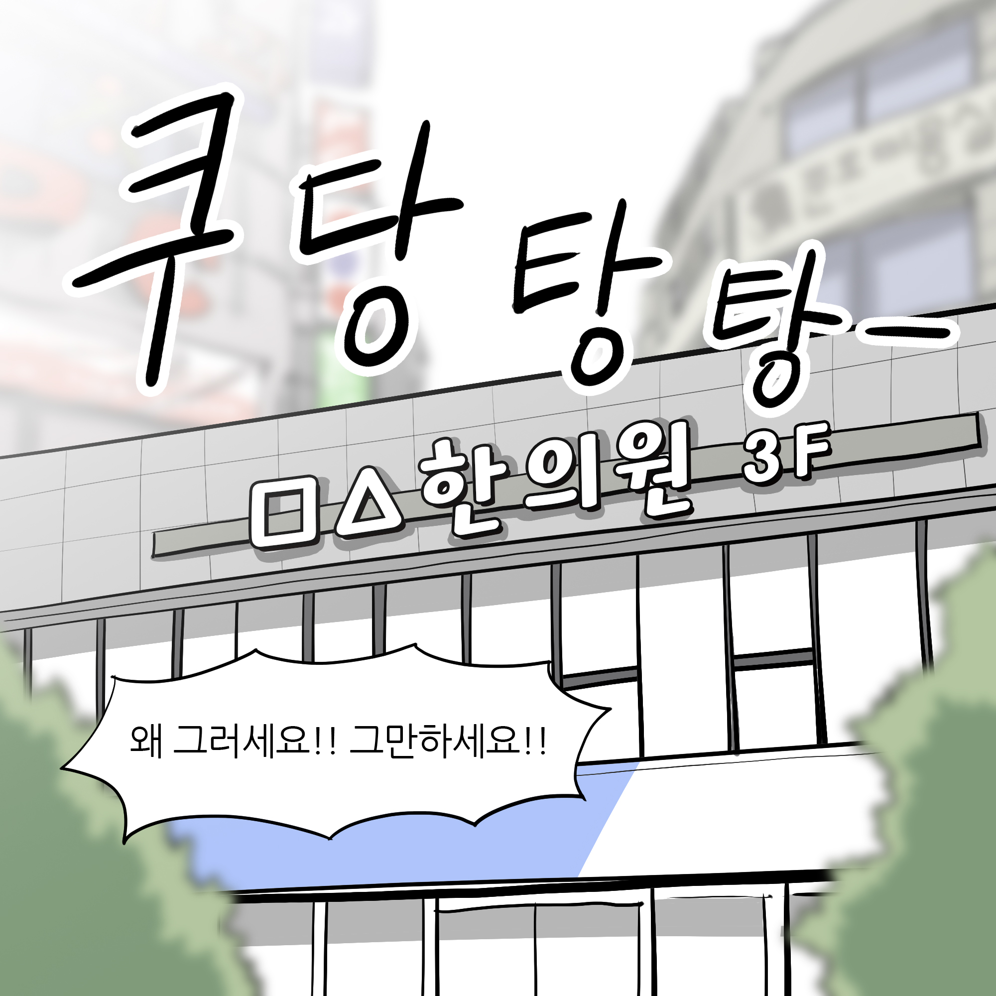 제305화-8.jpg