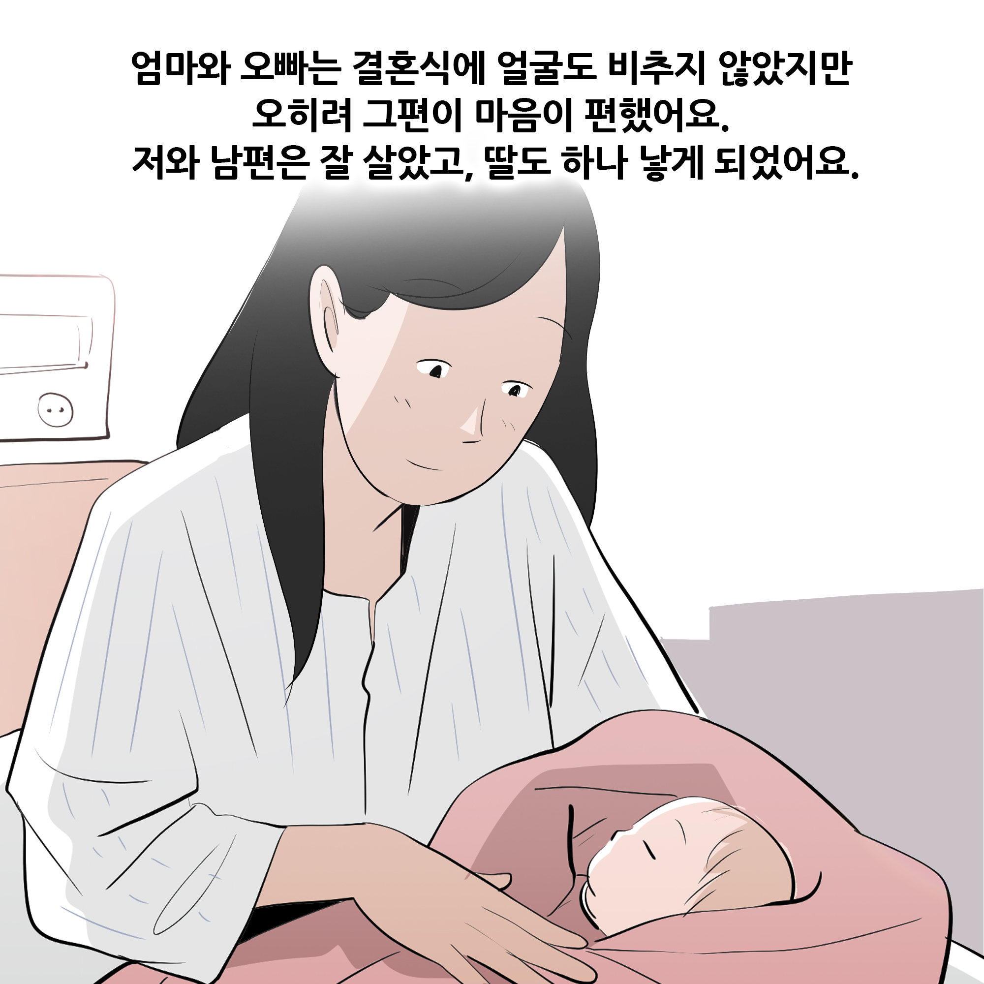 제459화-2.jpg
