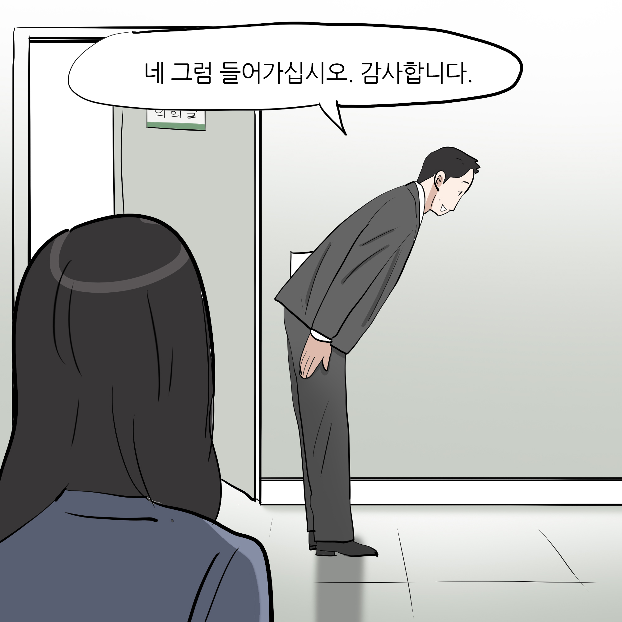 제297화-8.jpg