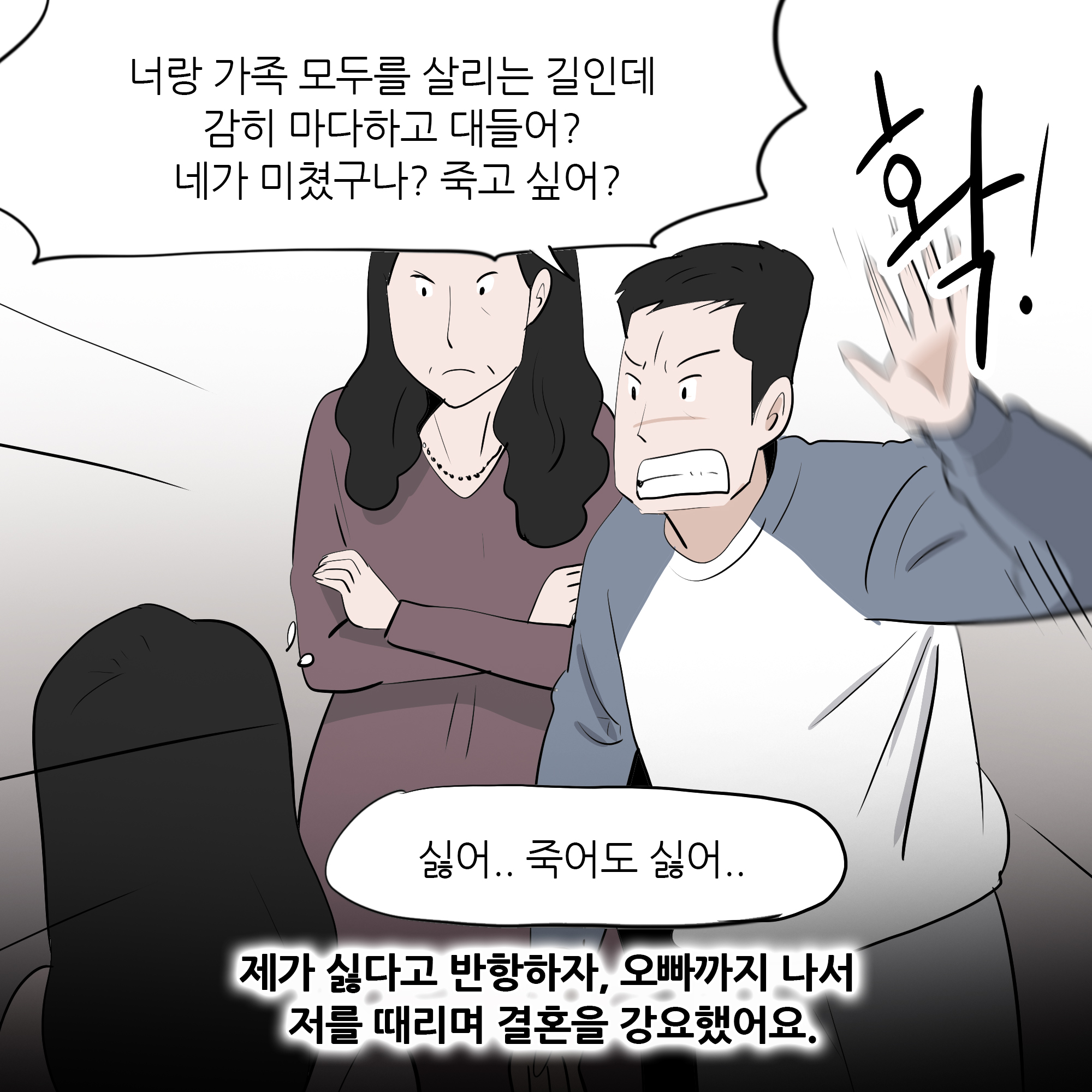 제458화-5.jpg