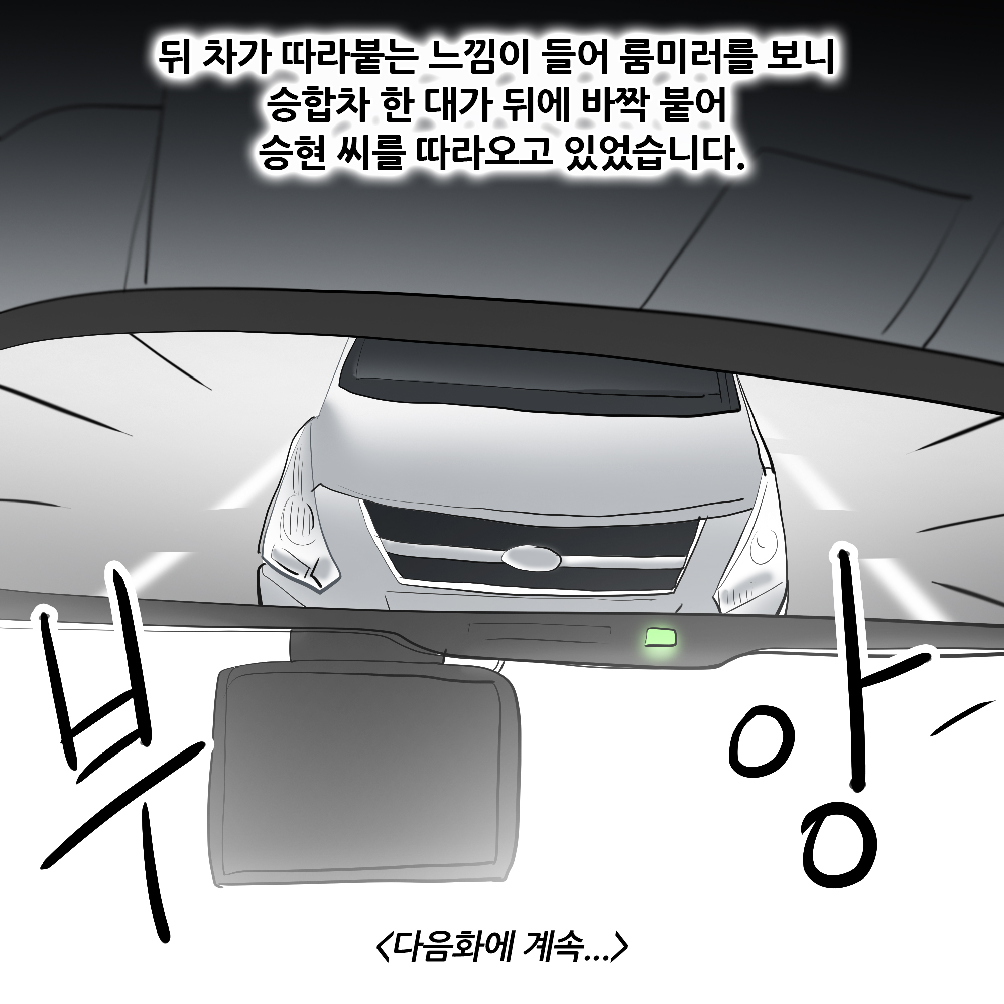 제469화-10.jpg