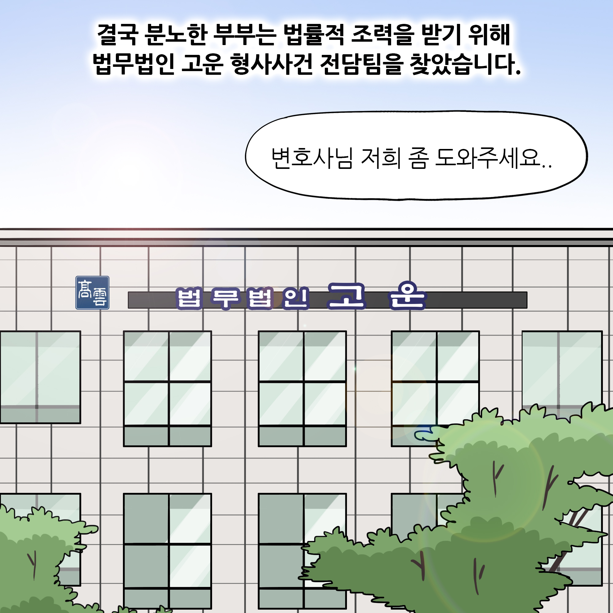 제472화-8.jpg