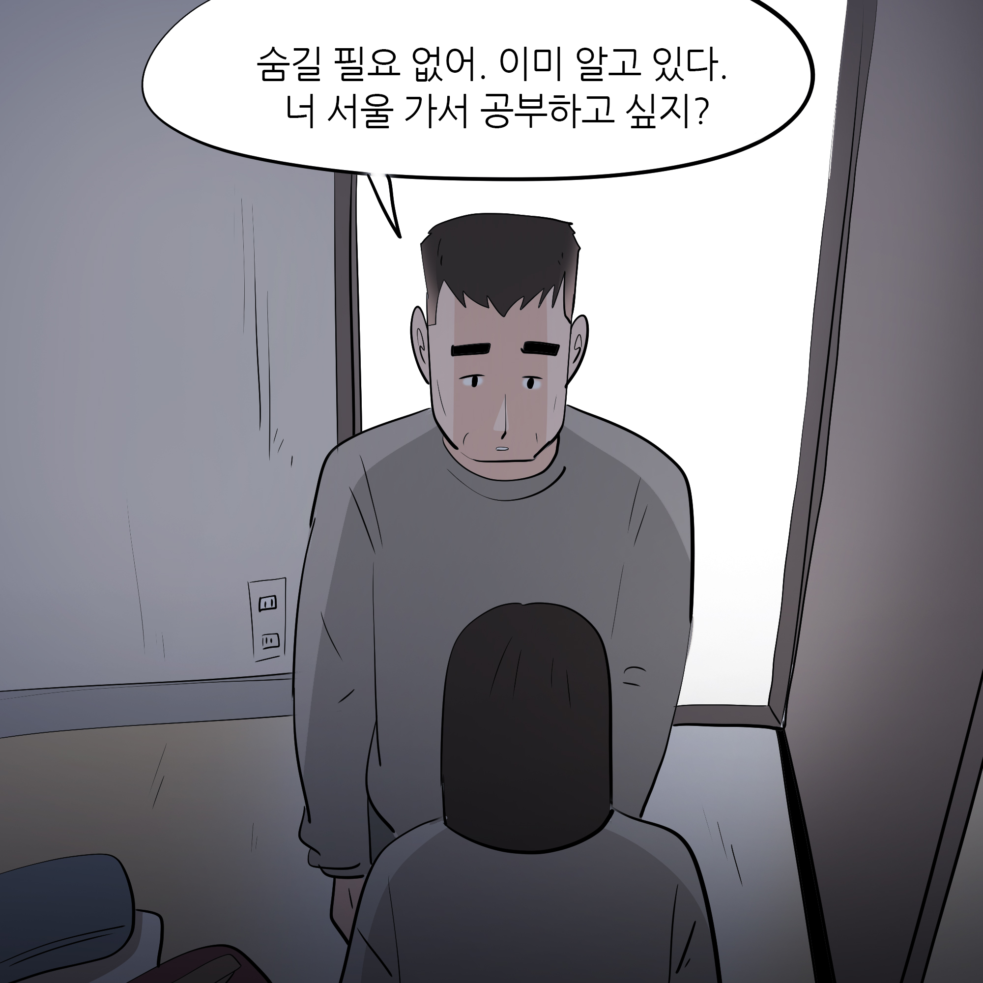 제426화-4.jpg