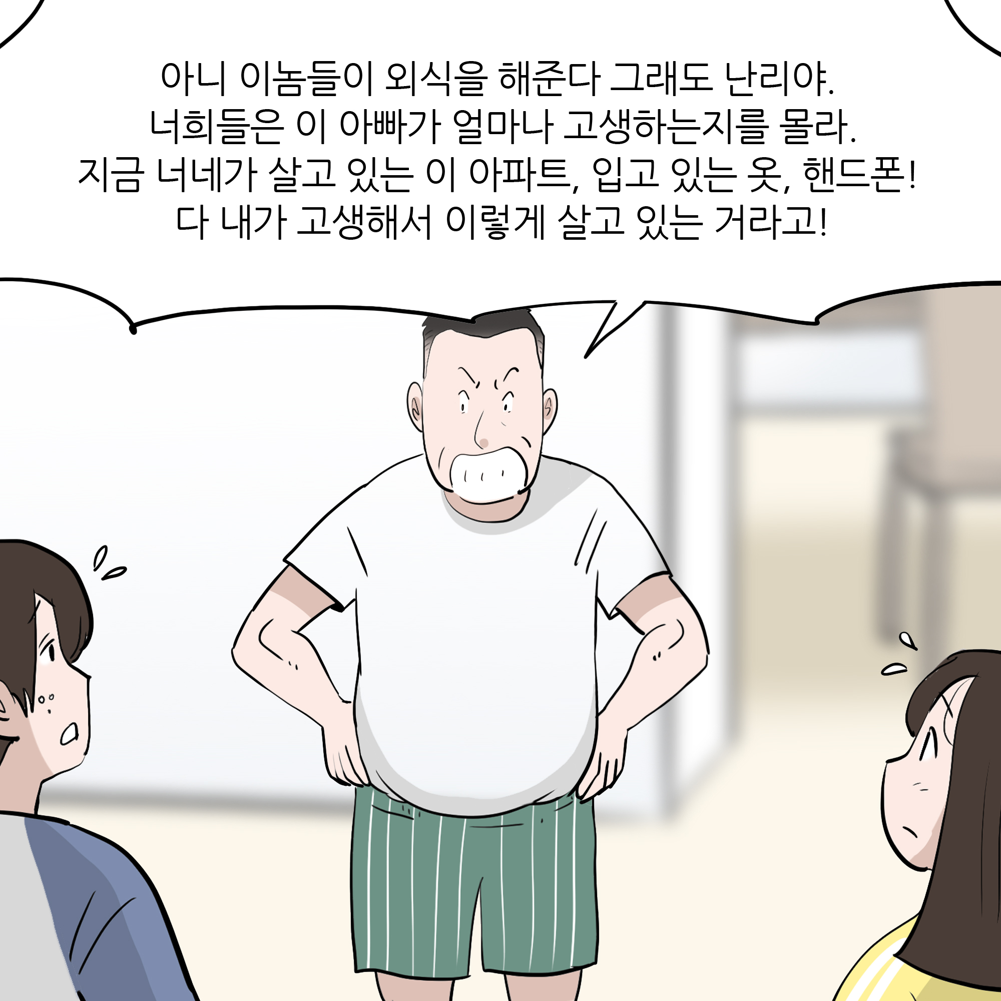 제309화-7.jpg