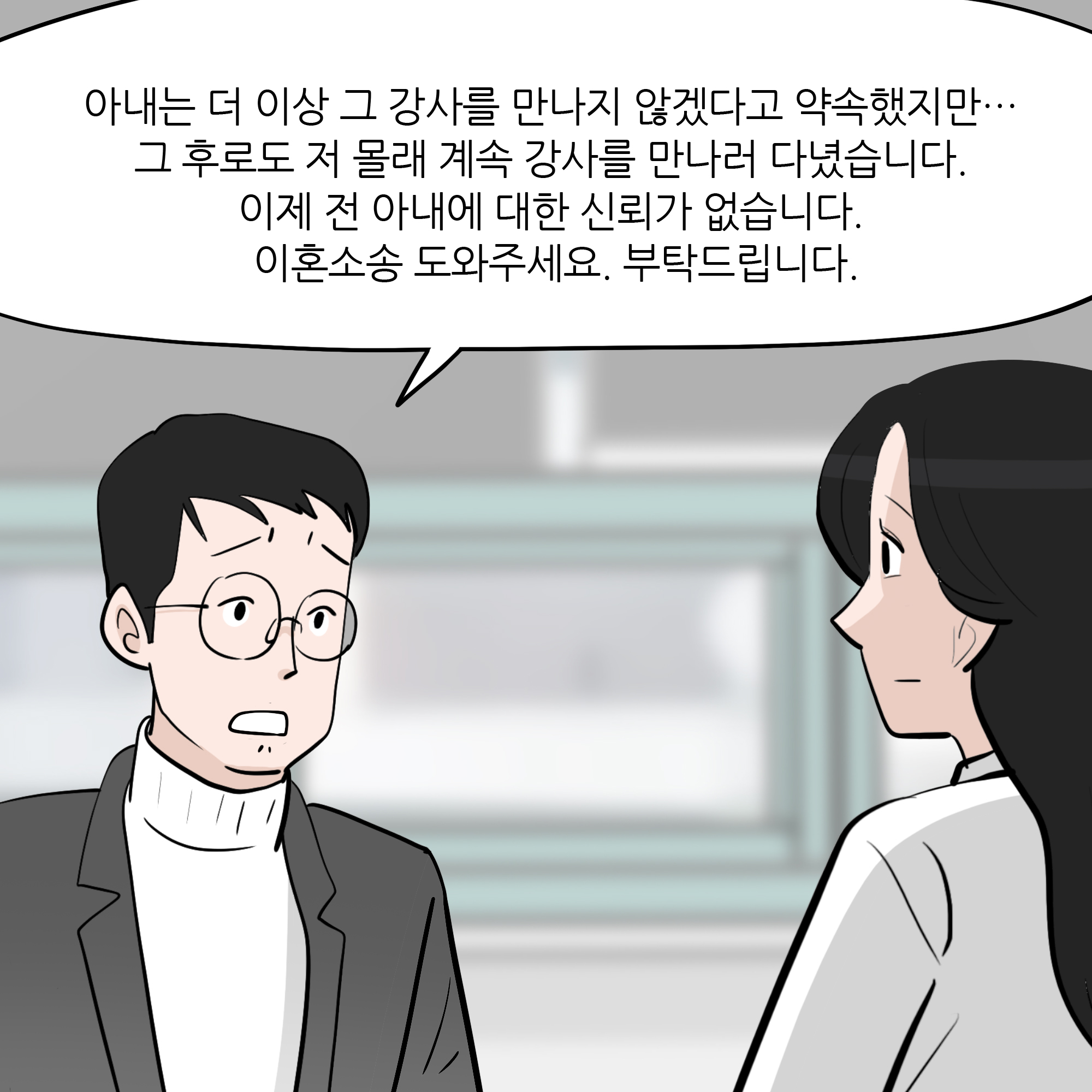 제229화-6.jpg