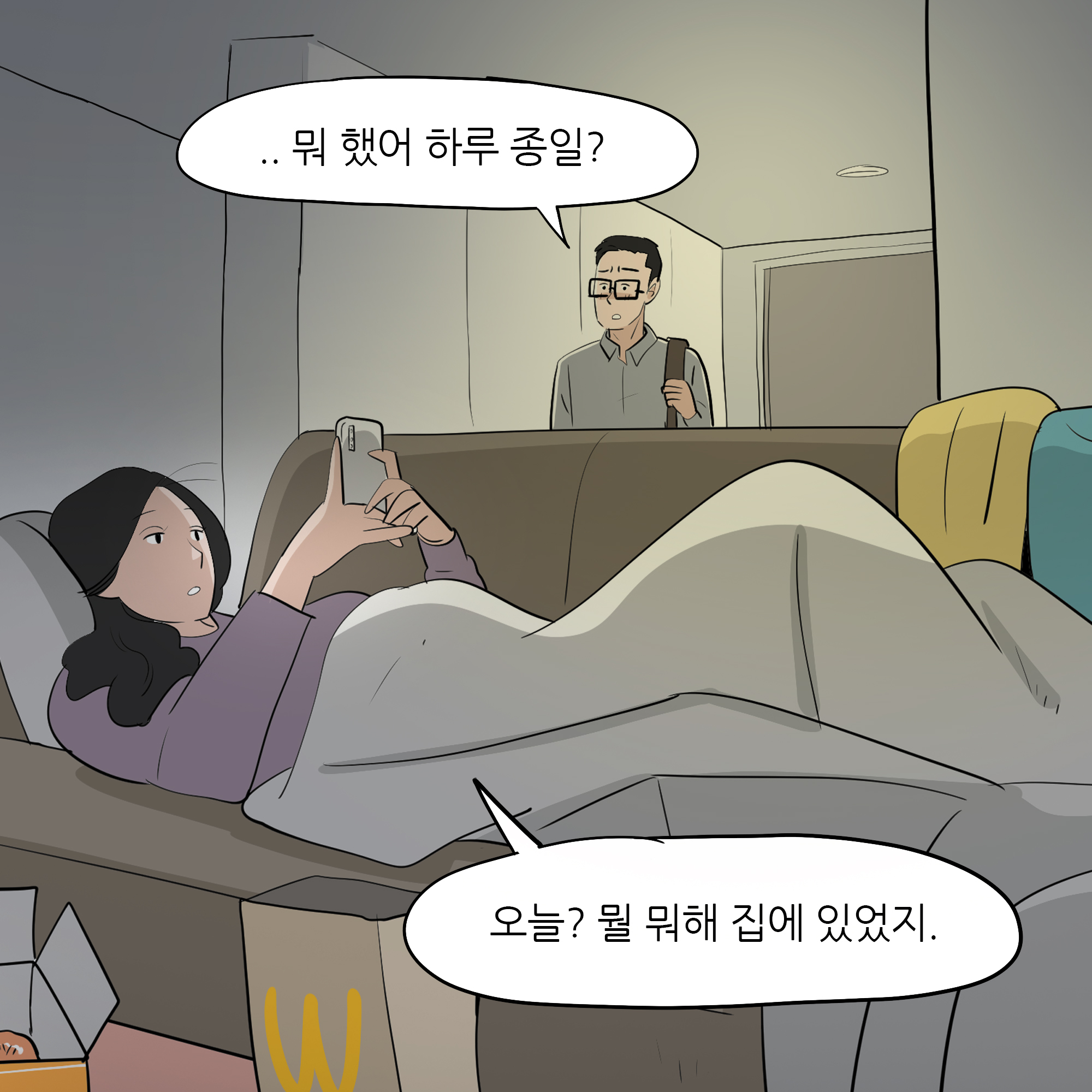 제374화-6.jpg