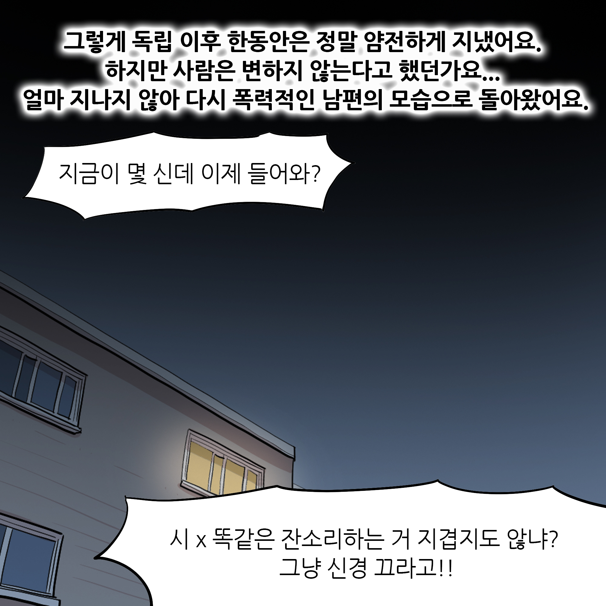 제388화-9.jpg