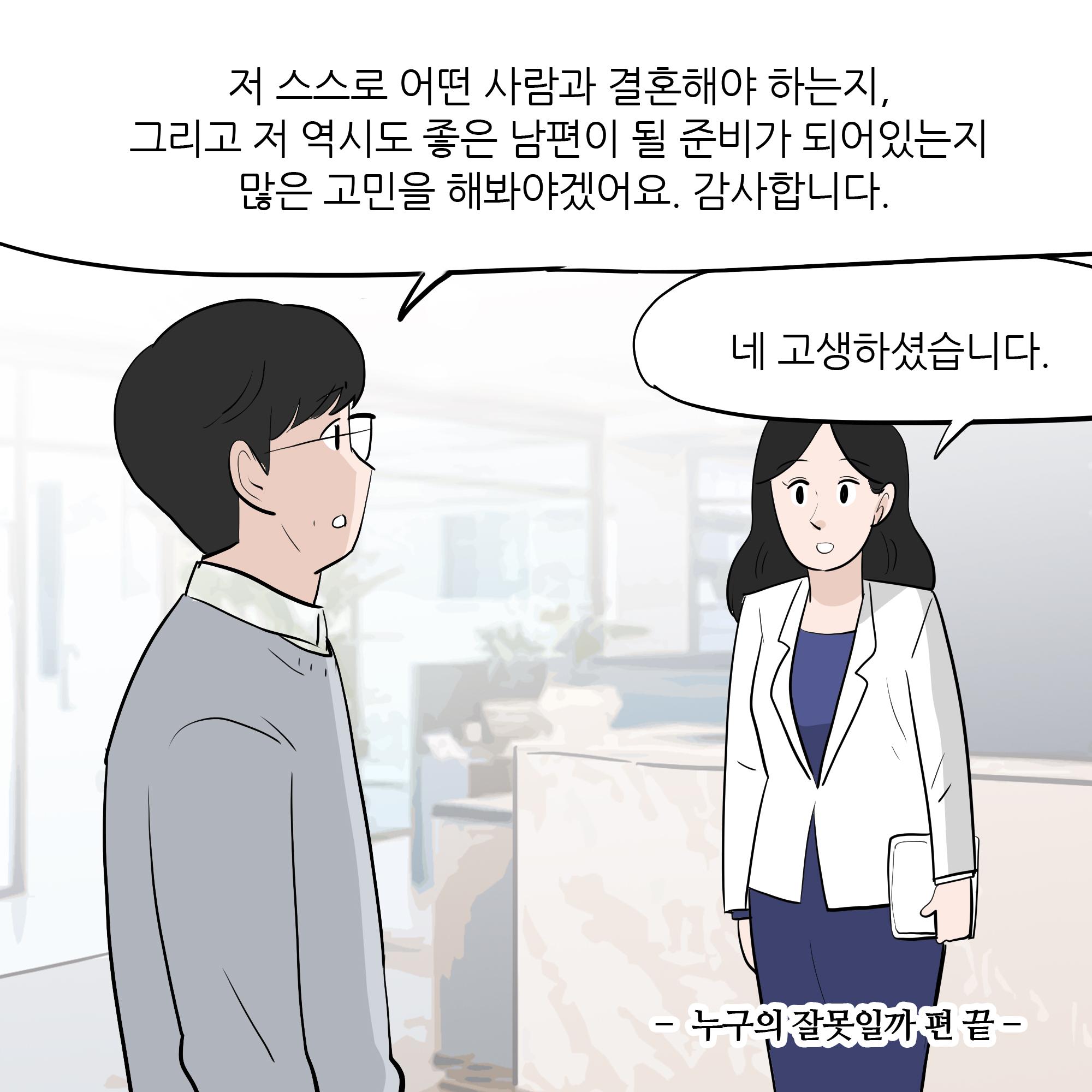 제306화-10.jpg