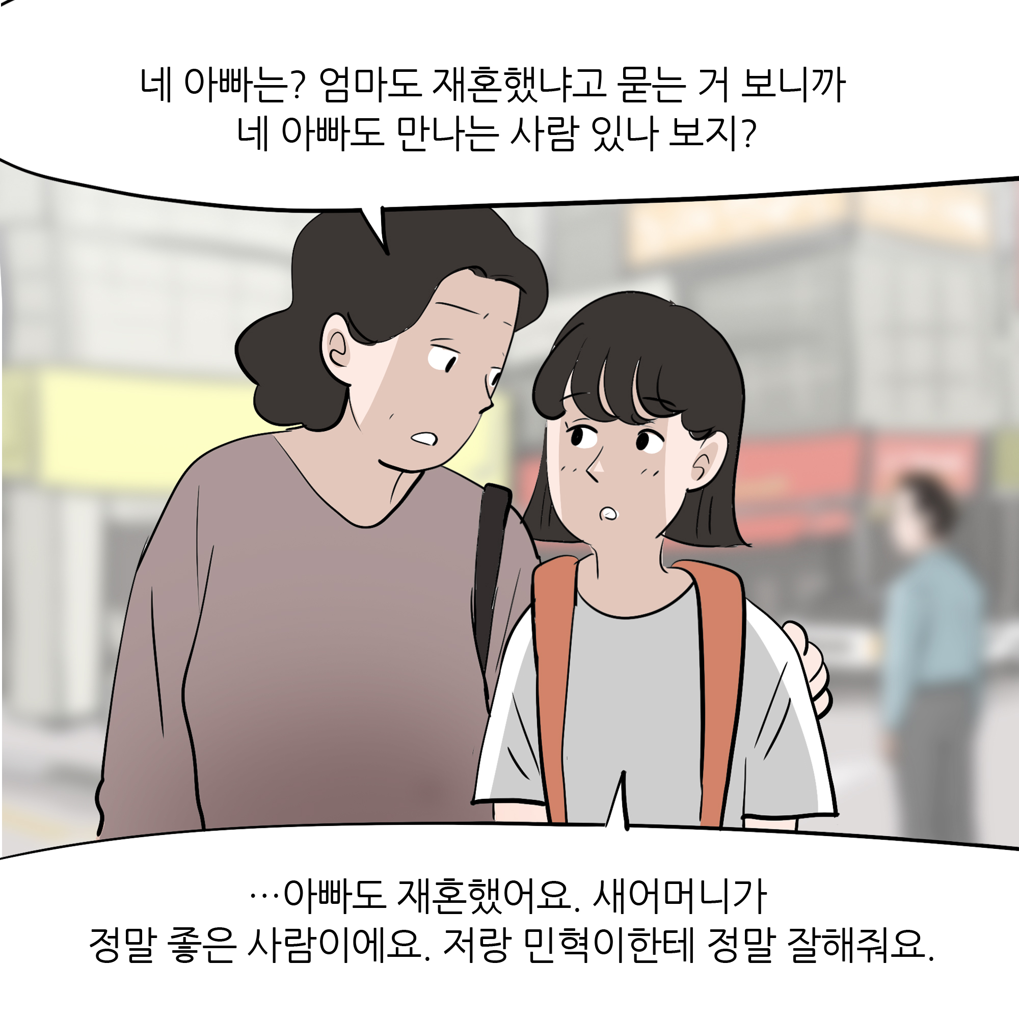 제252화-6.jpg