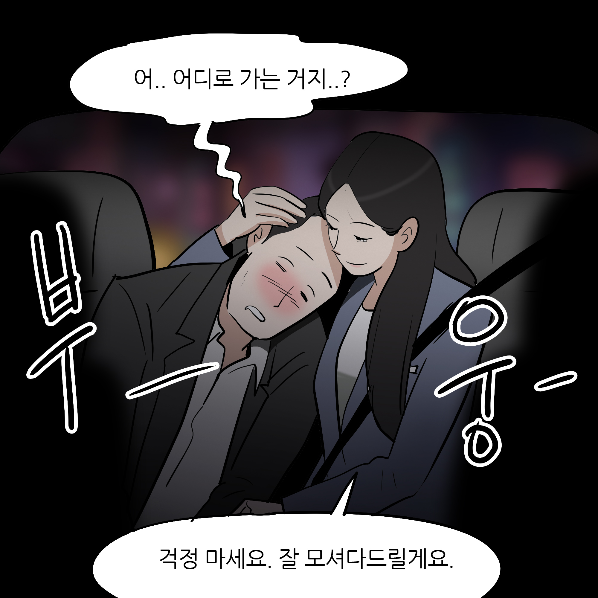 제298화-3.jpg