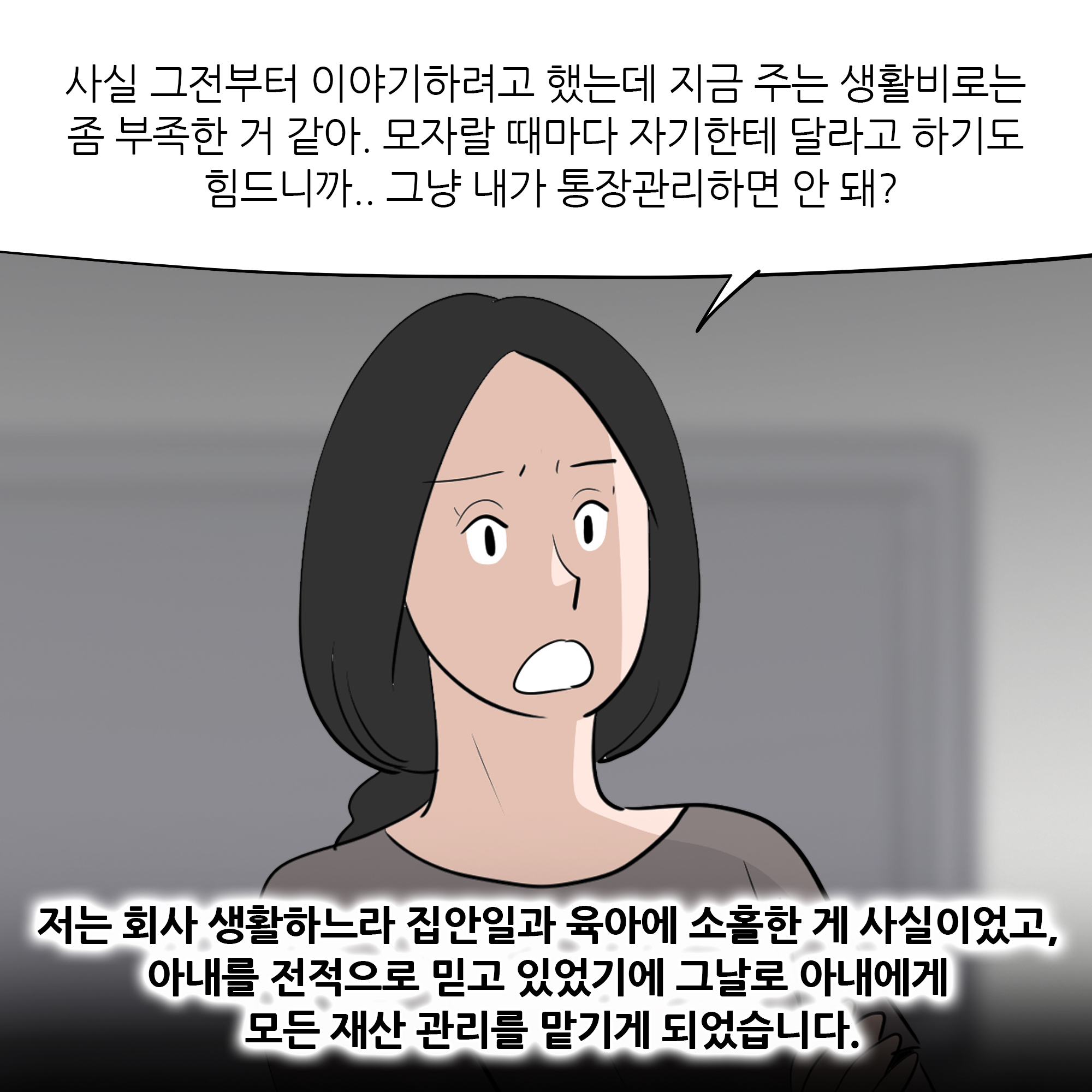 제373화-5.jpg