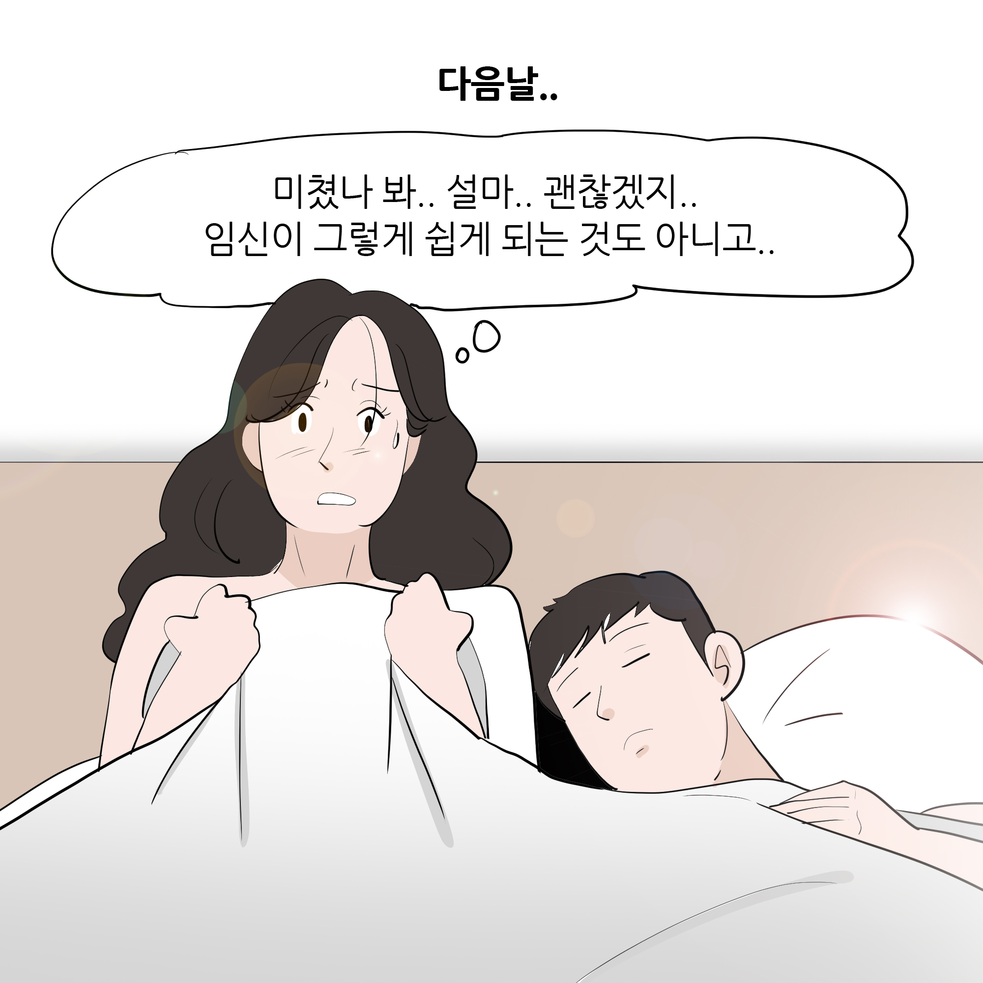 제323화-8.jpg