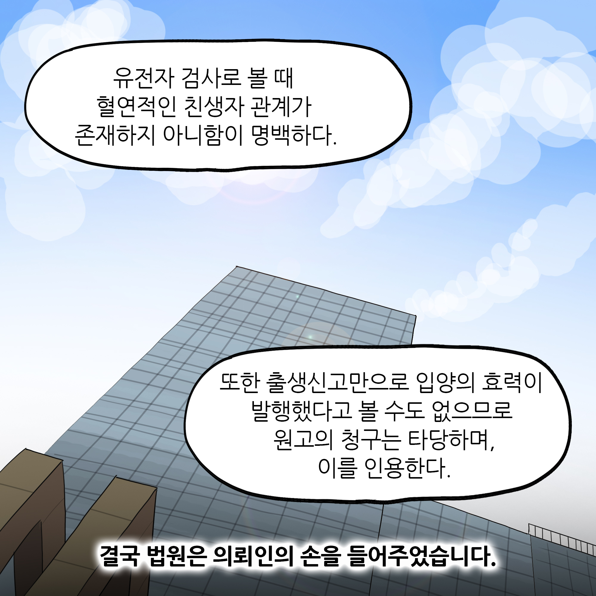 제428화-9.jpg