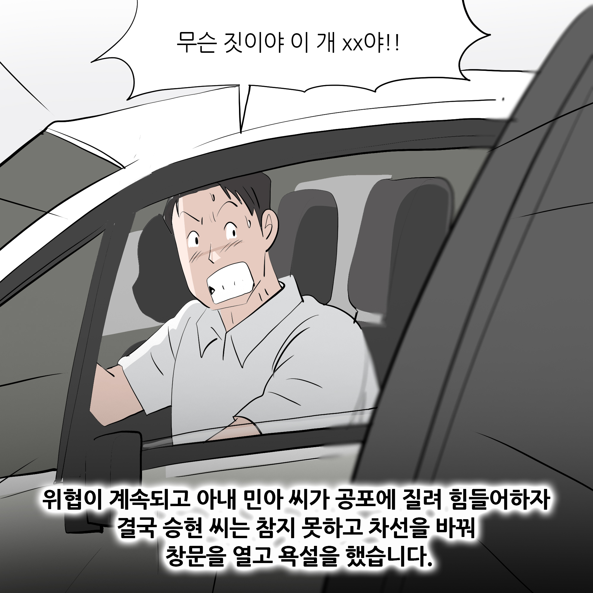 제470화-8.jpg