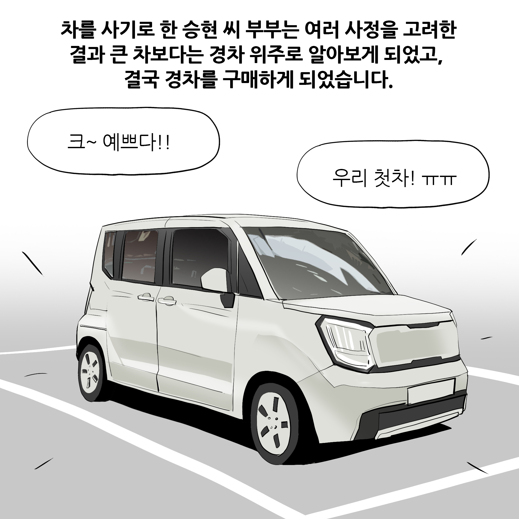 제469화-4.jpg