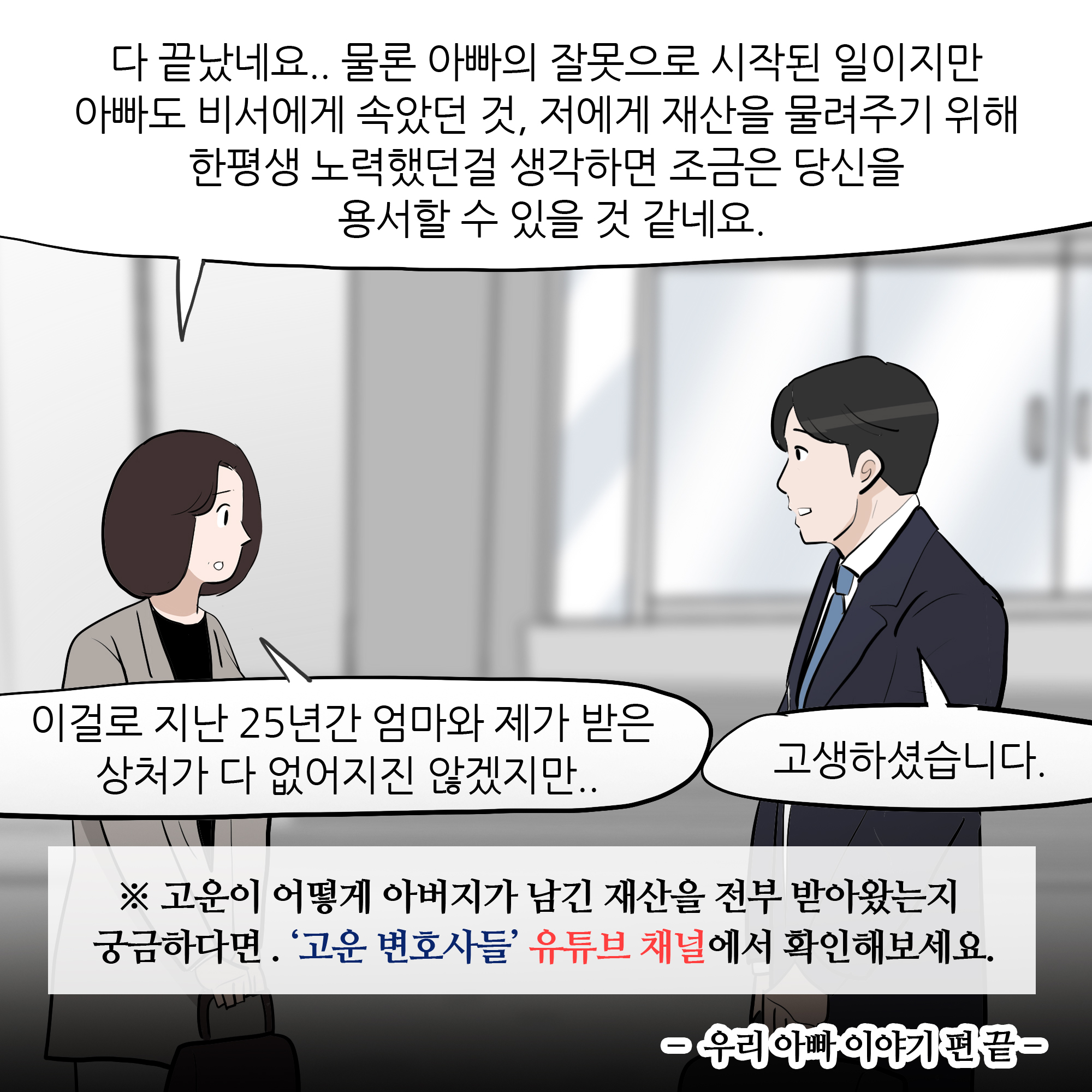 제301화-10.jpg