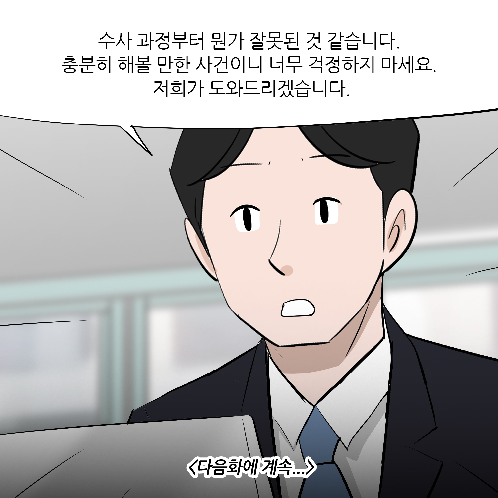 제472화-10.jpg