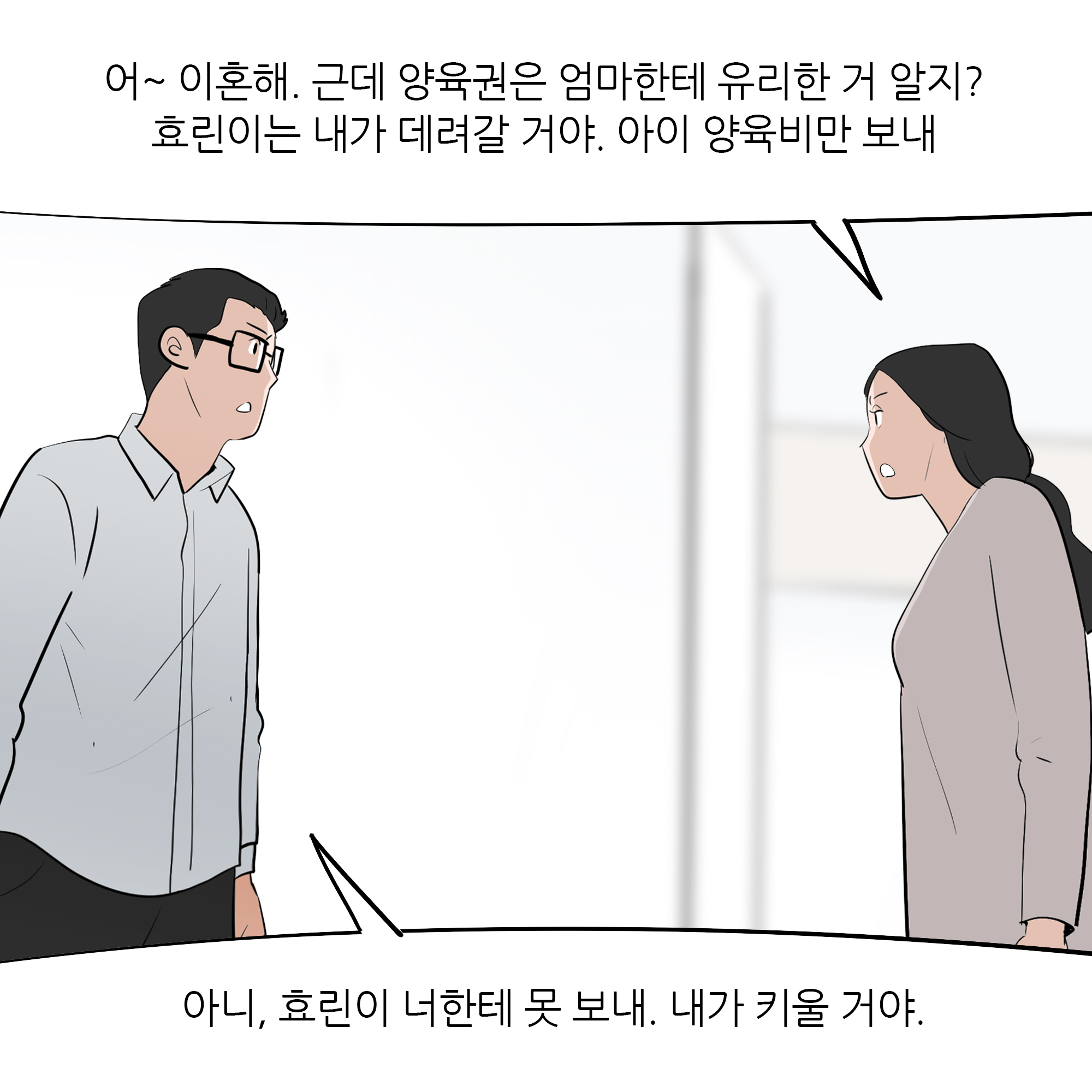 제376화-7.jpg