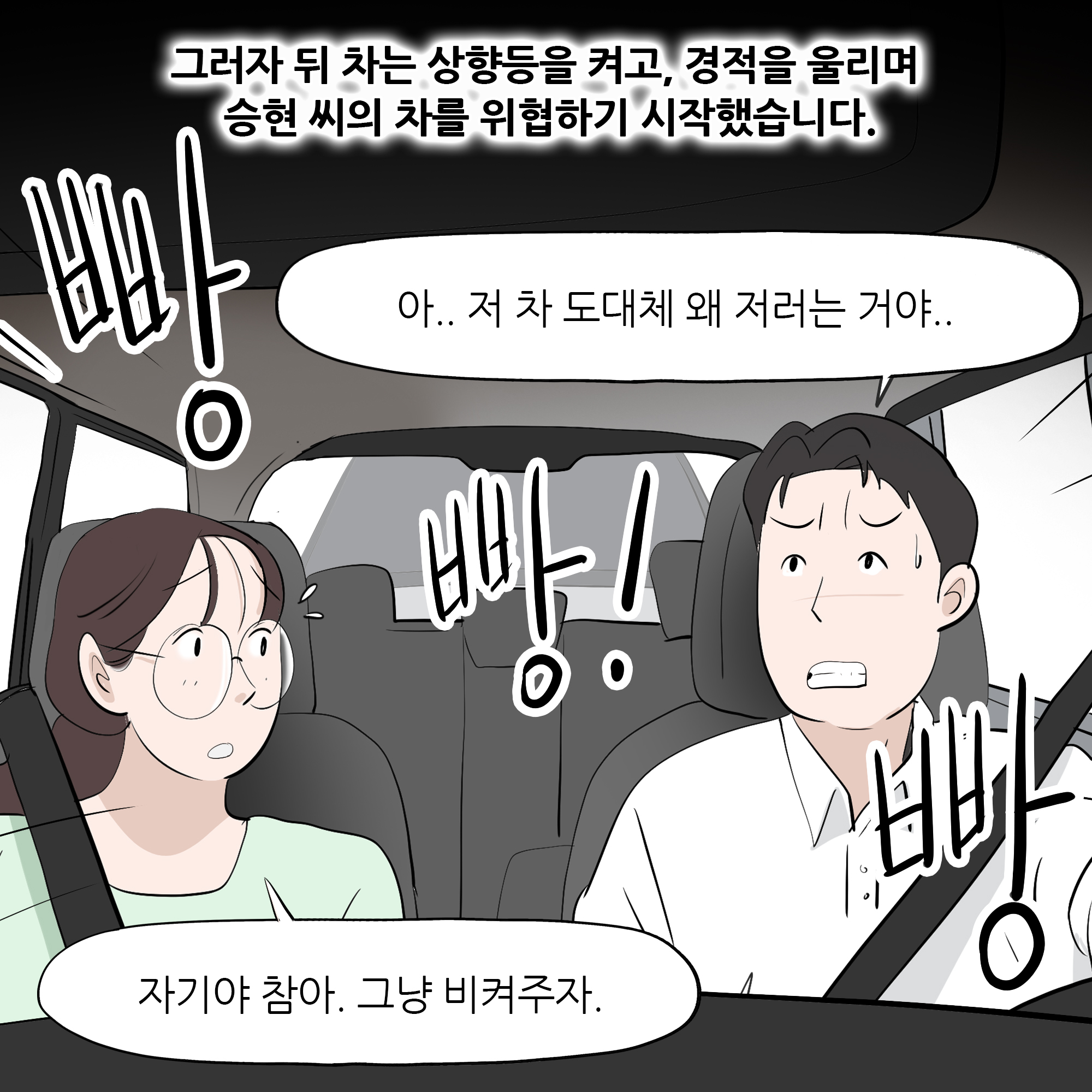 제470화-2.jpg