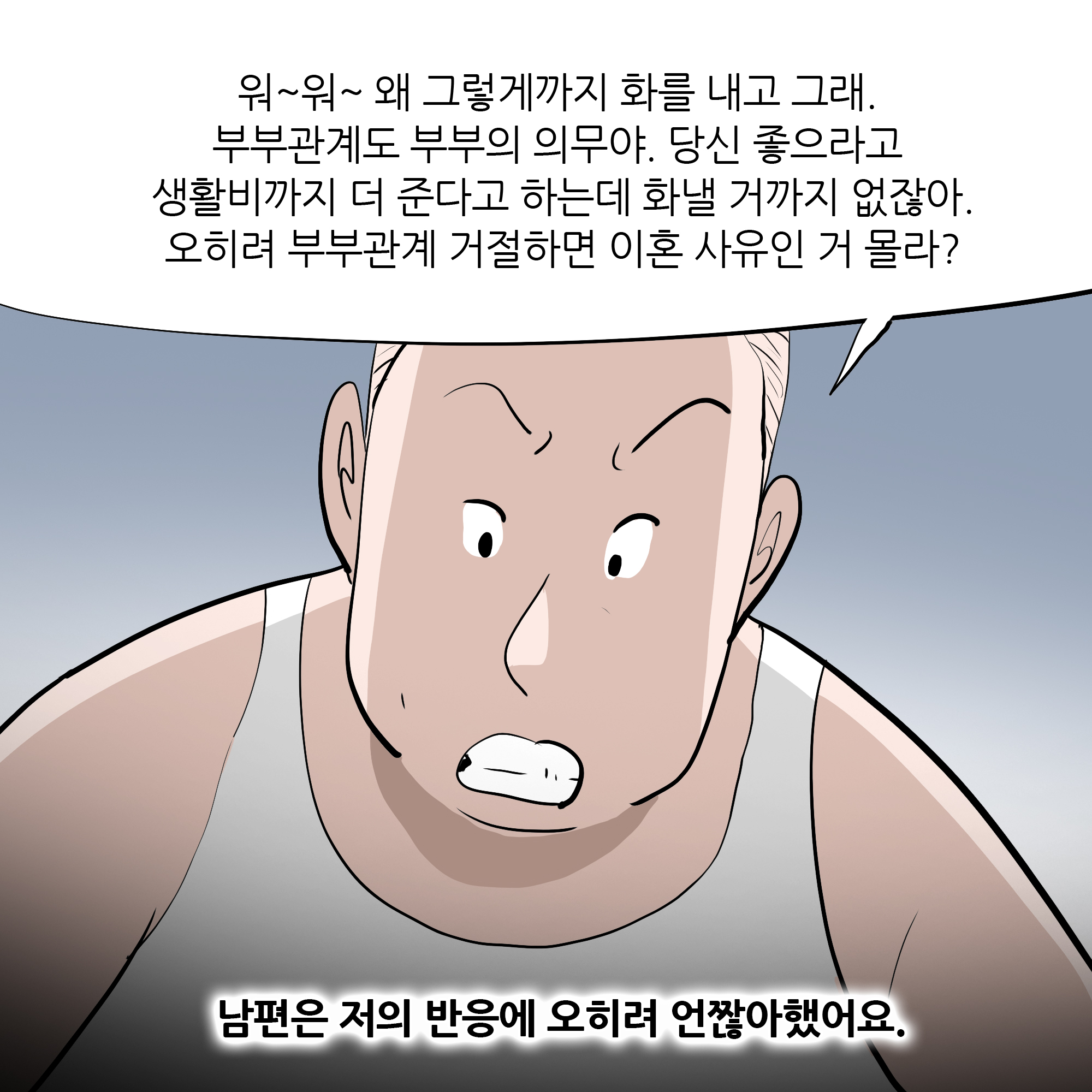 제309화-2.jpg
