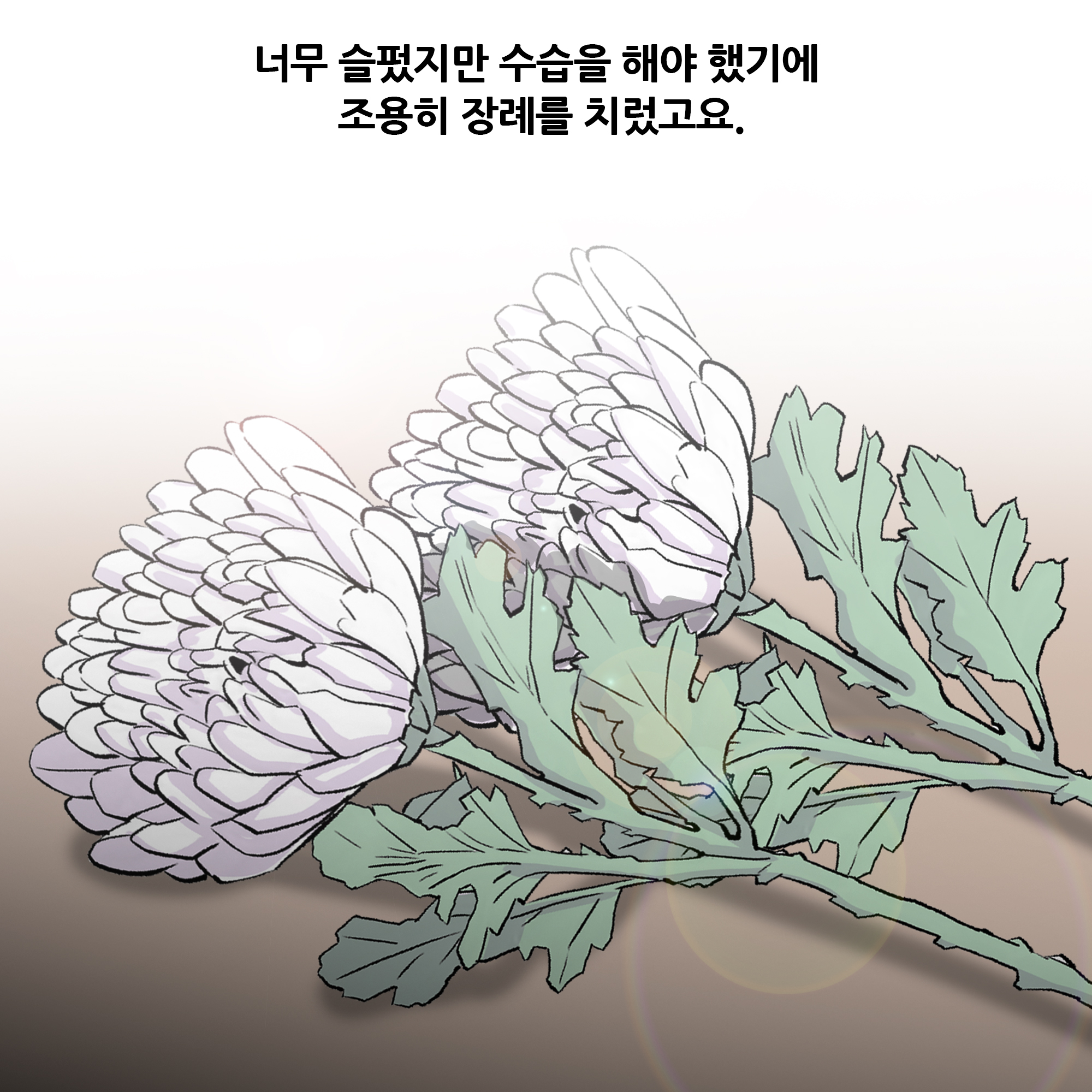 제427화-3.jpg