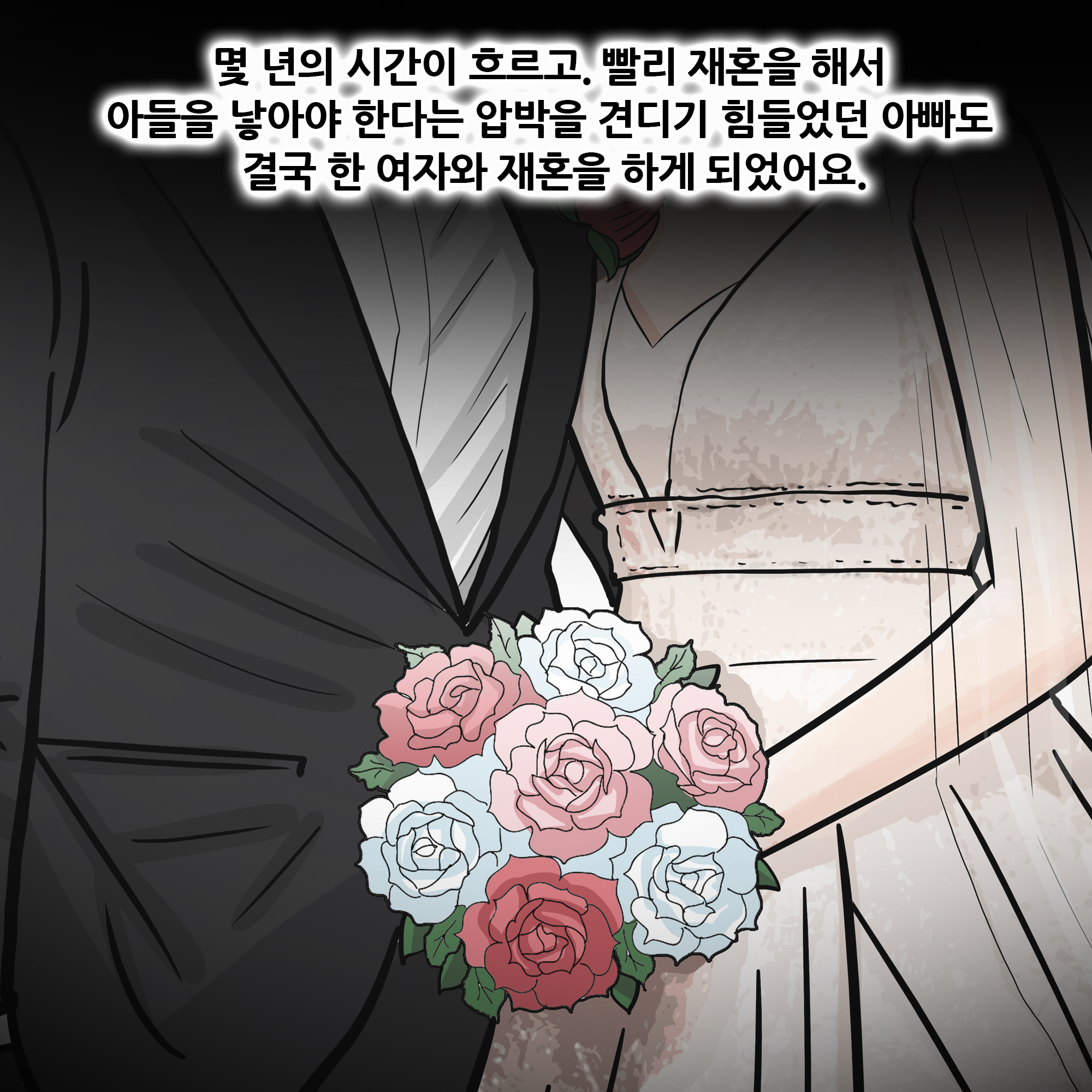 제425화-2.jpg