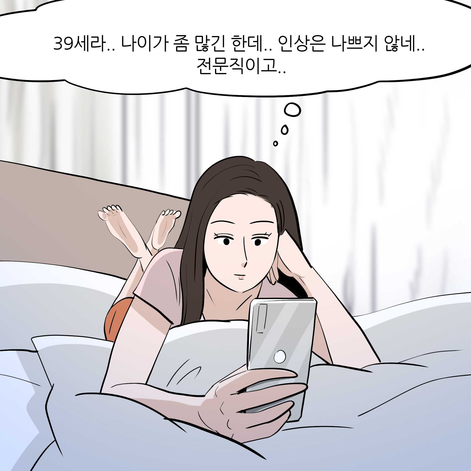 제302화-6.jpg