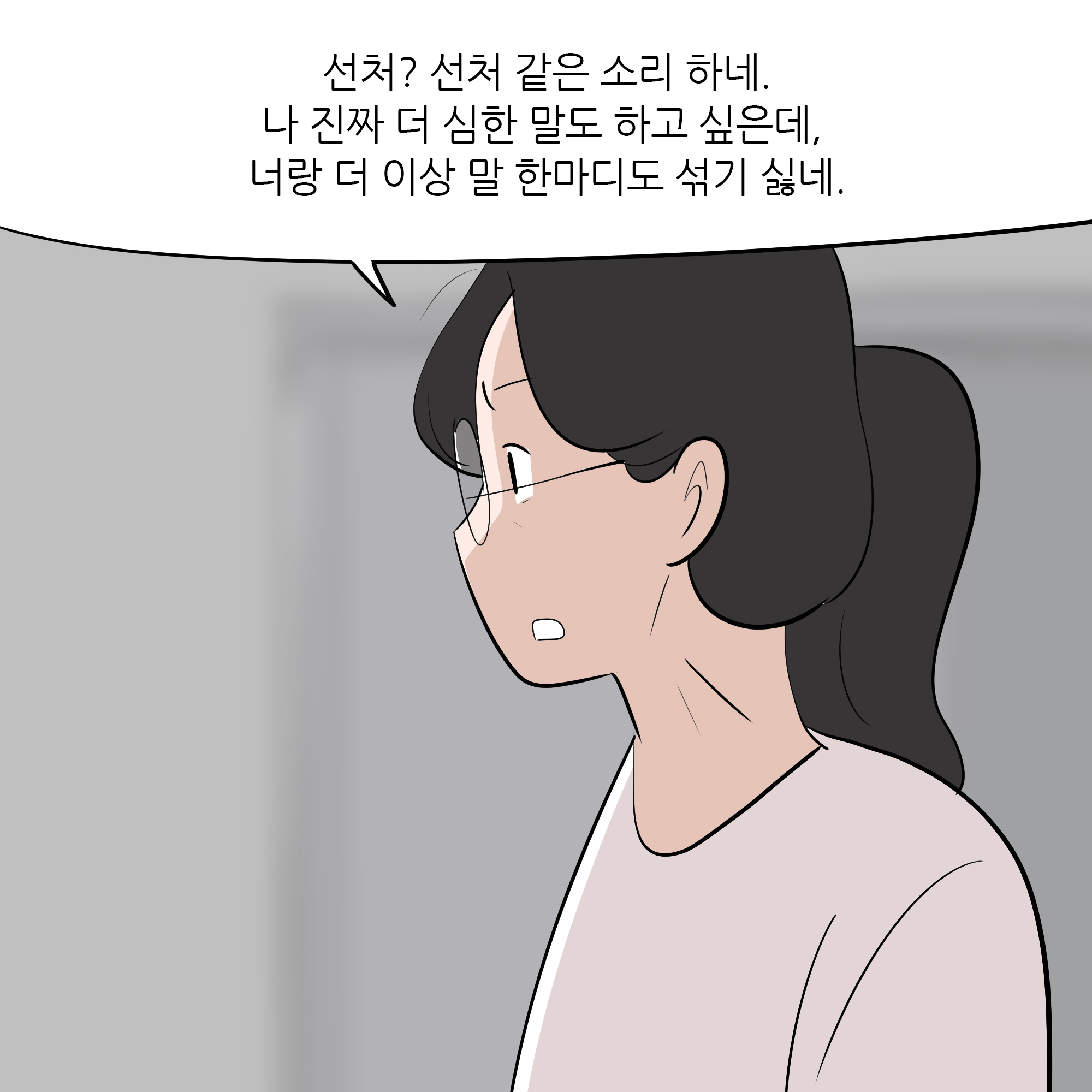 제404화-8.jpg