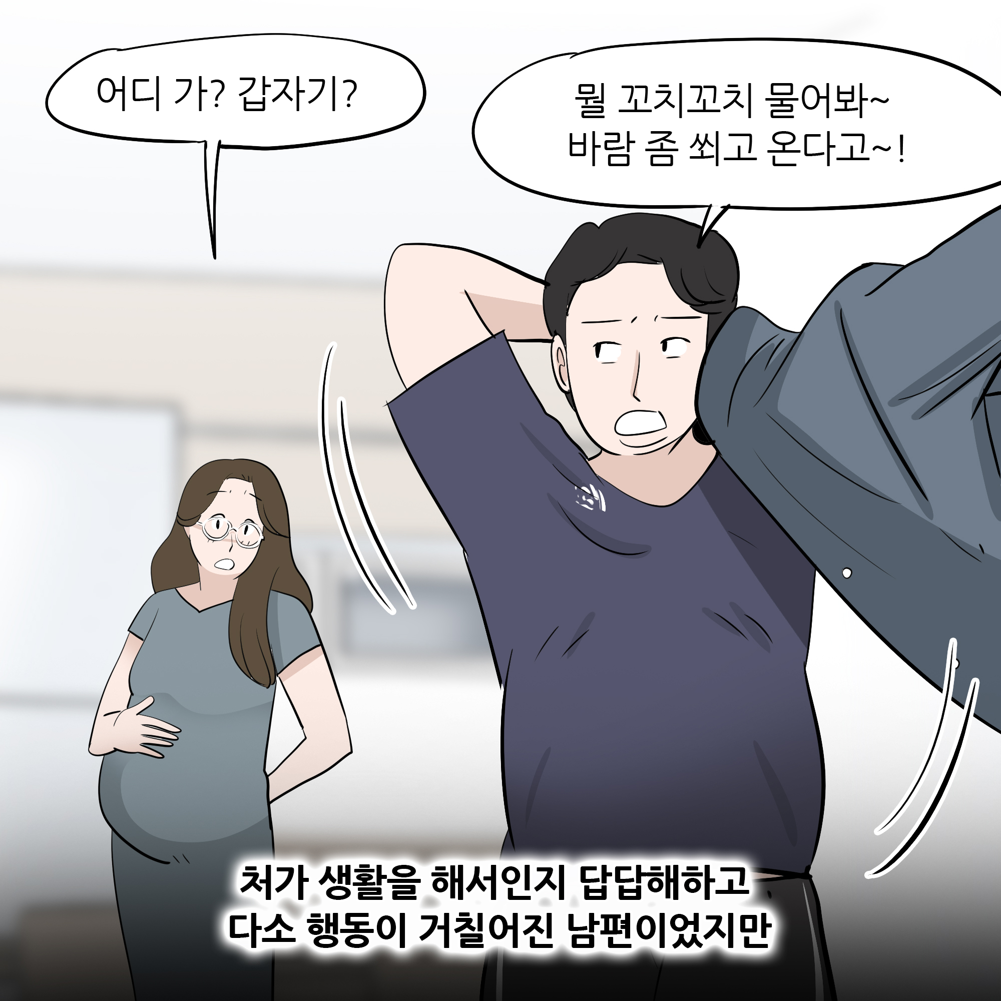 제386화-4.jpg