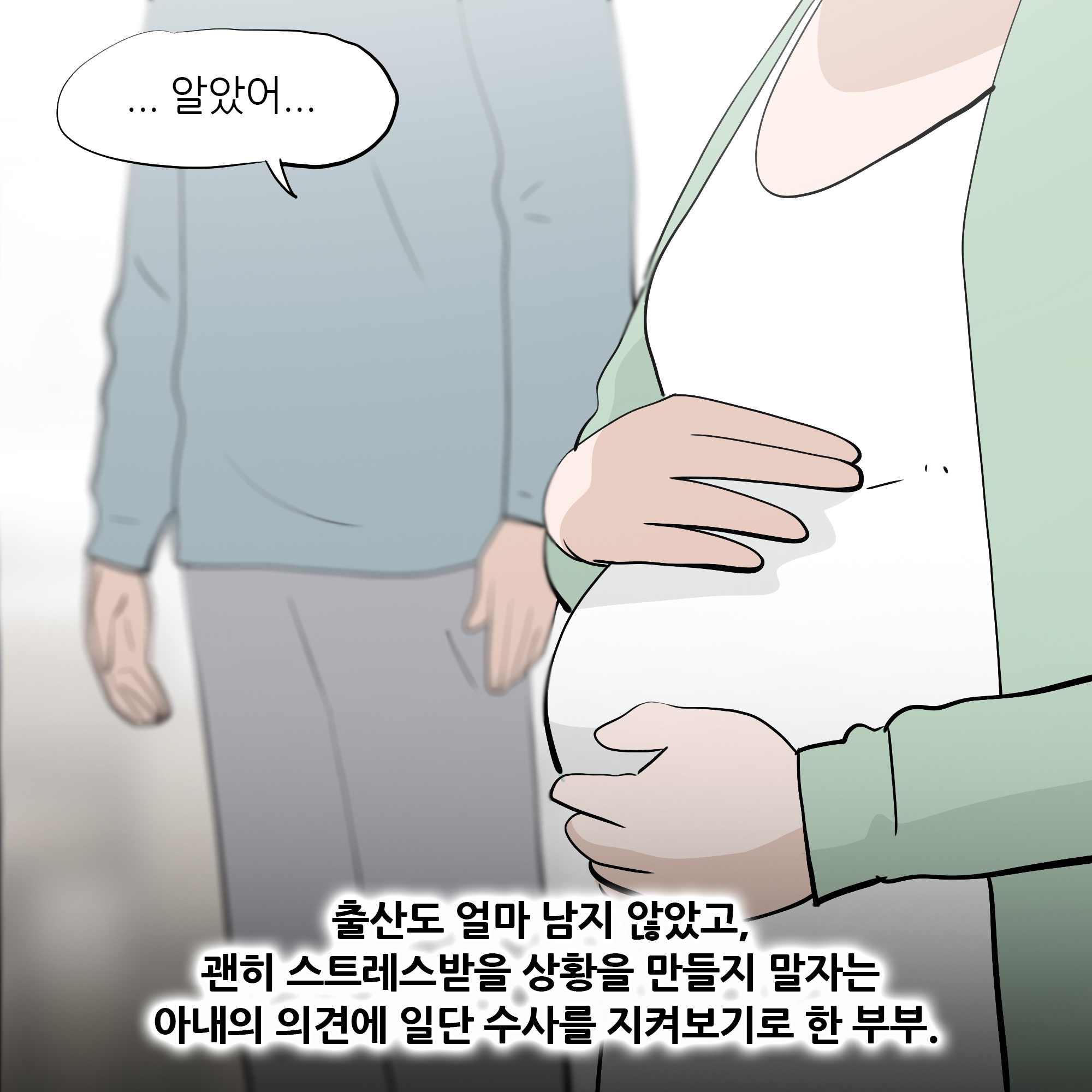 제472화-3.jpg