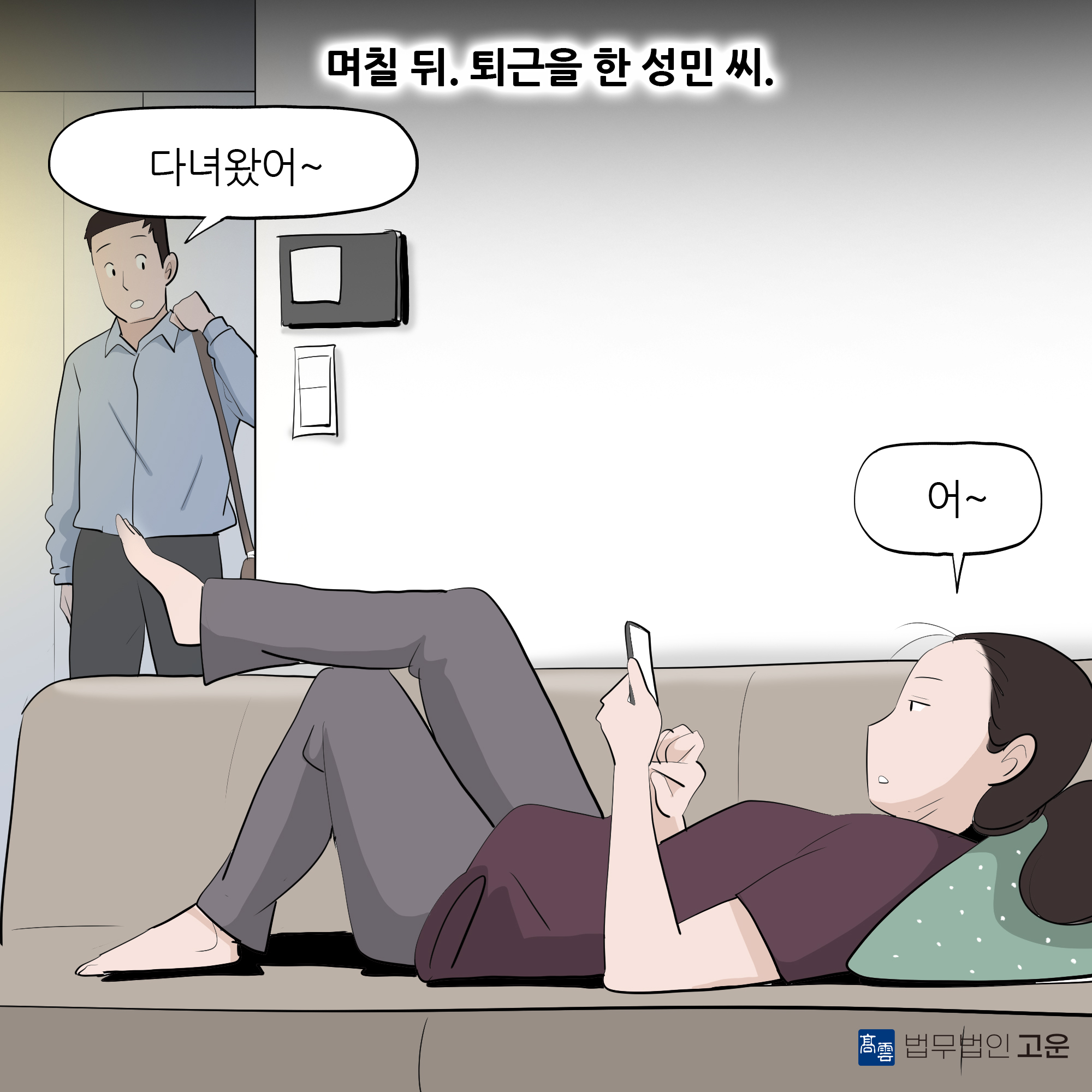 제483화-4.jpg