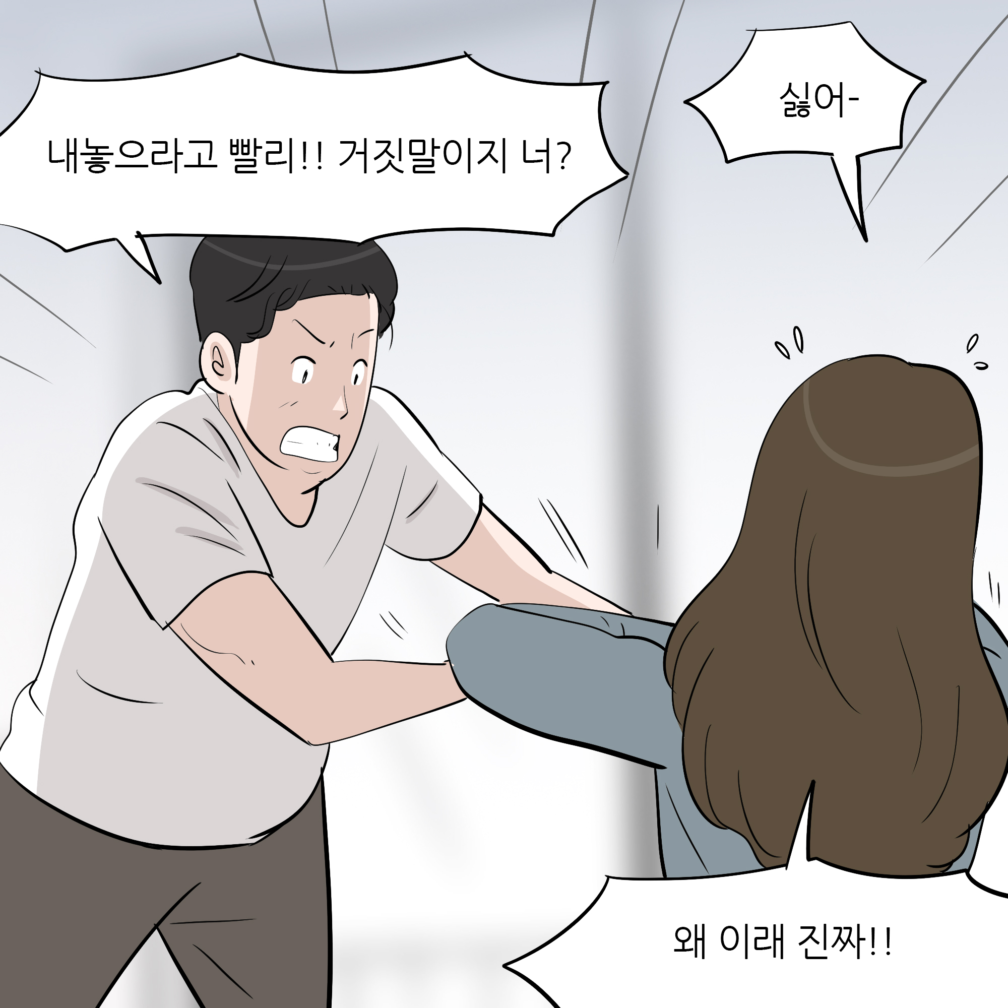 제389화-4.jpg