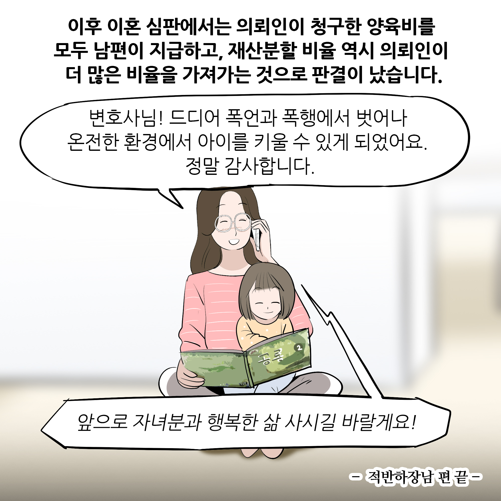 제390화-10.jpg