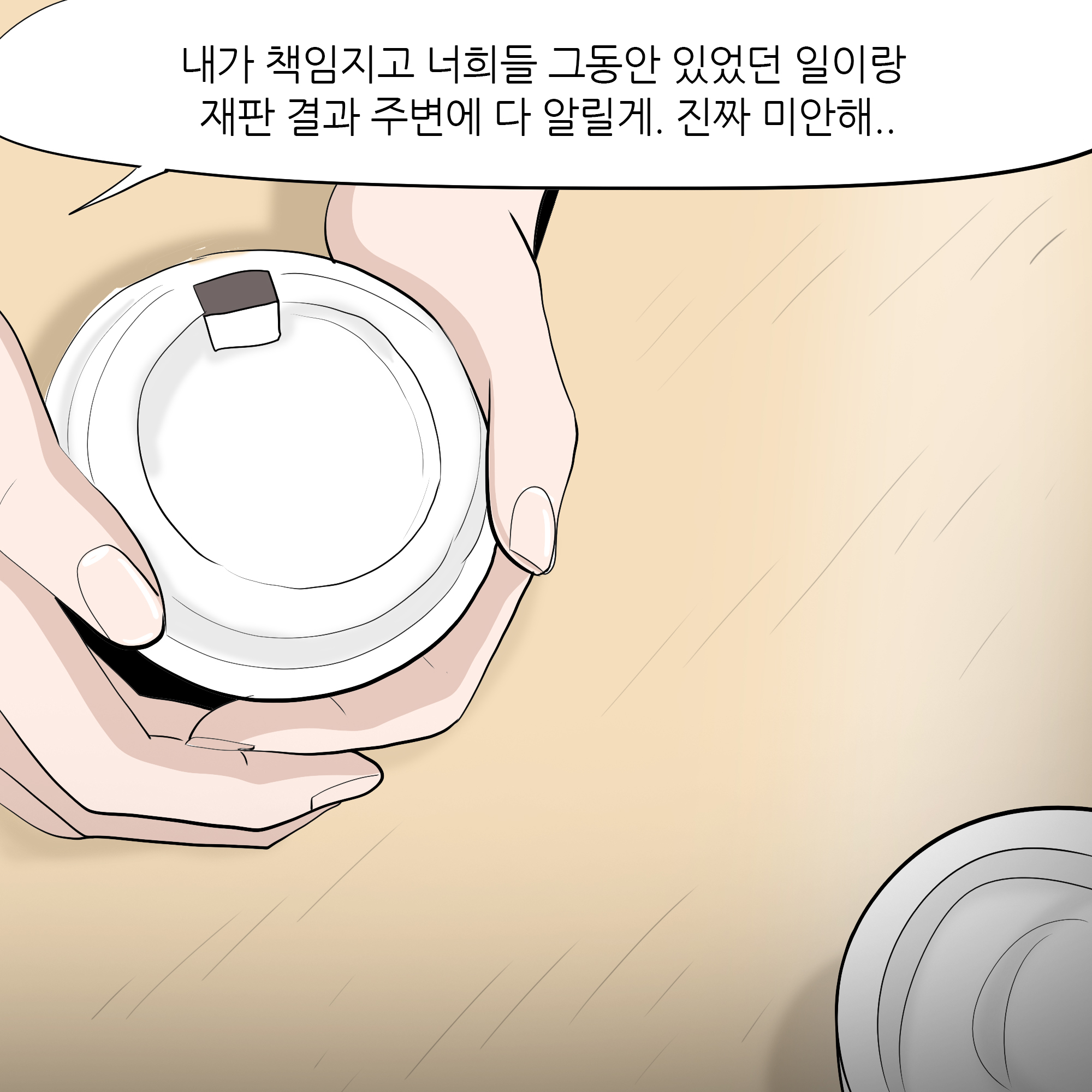 제468화-9.jpg